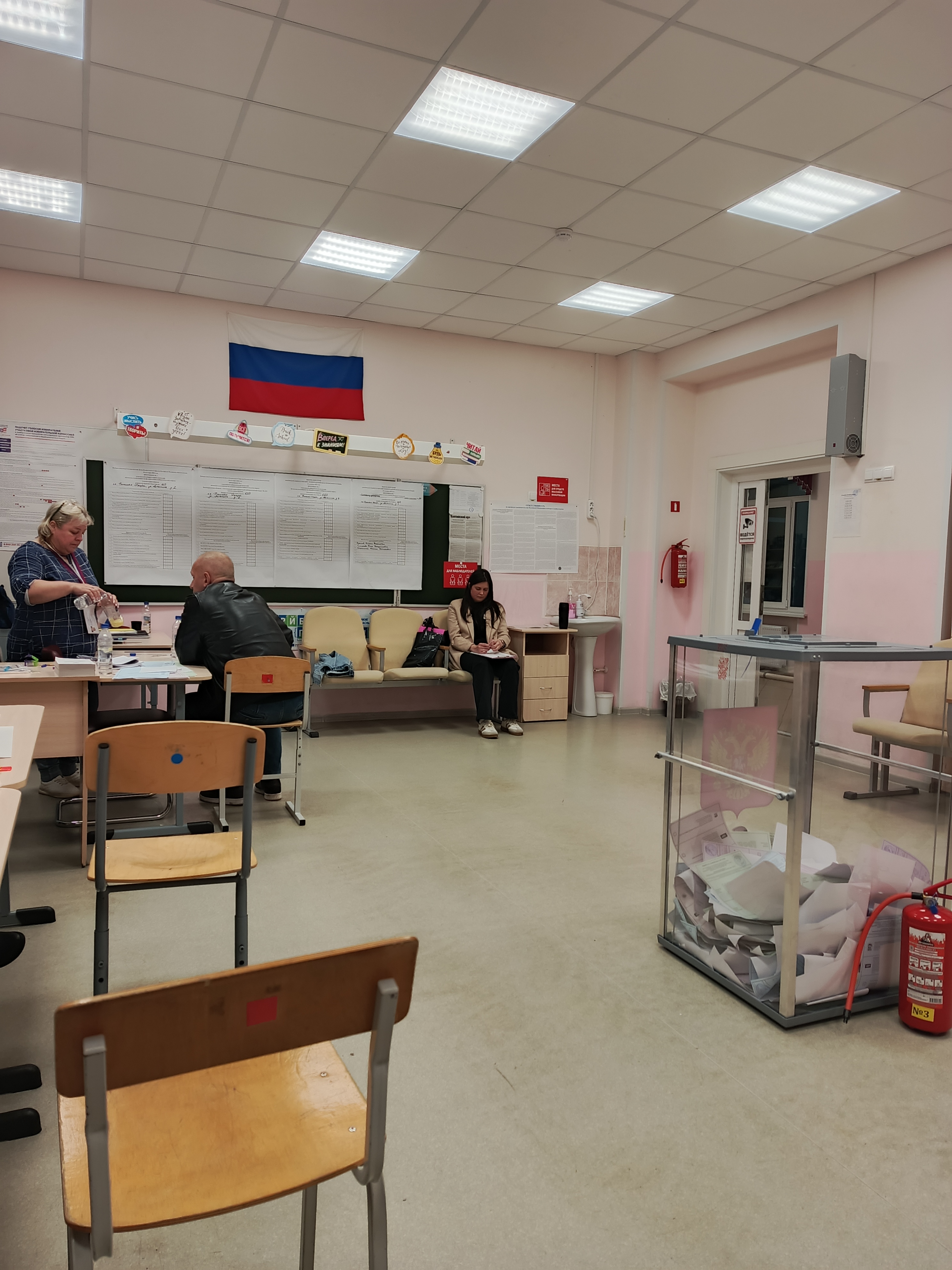 Сообщение — УИК №623, Ленинградская область
