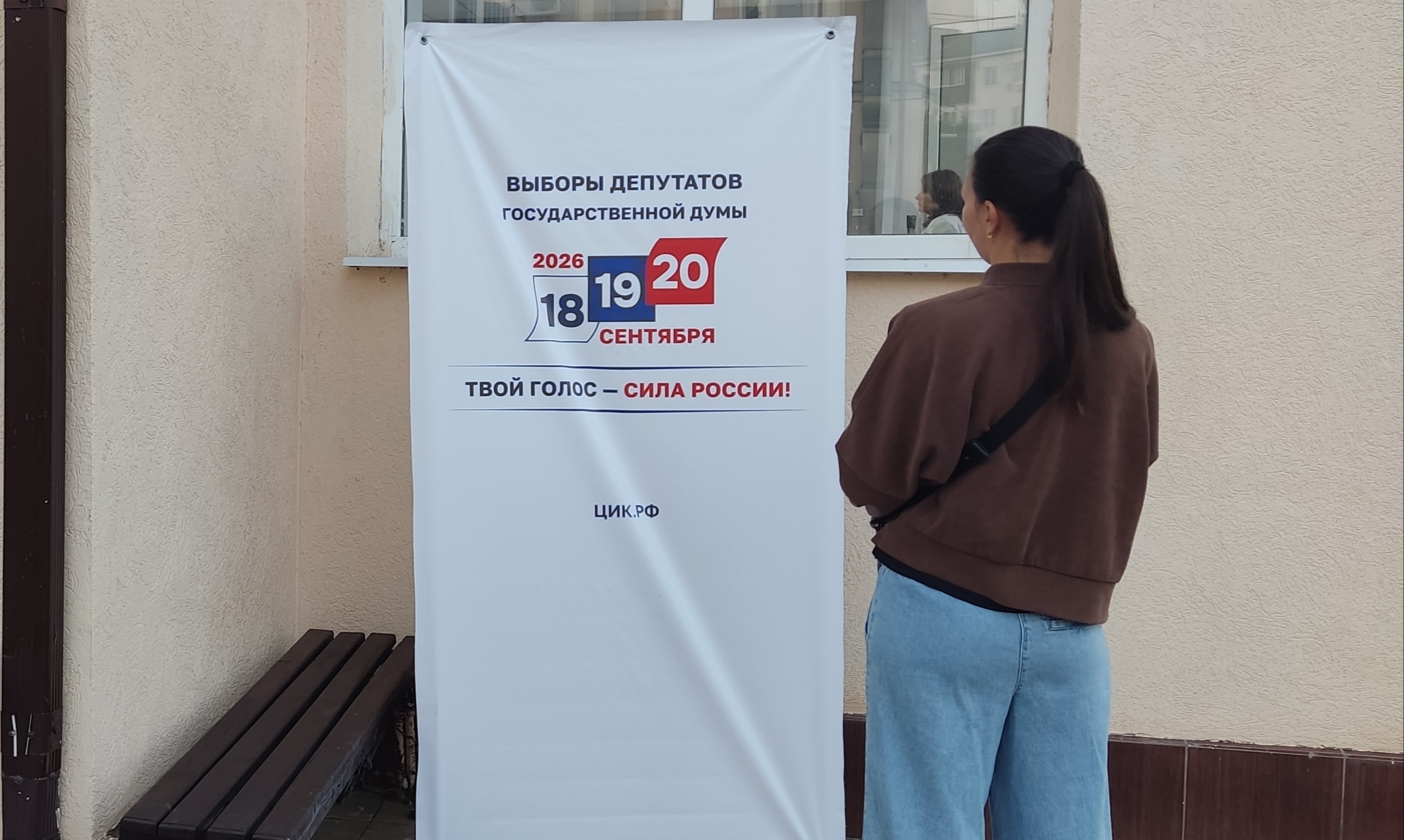 Сообщение — УИК №2605, Краснодарский край