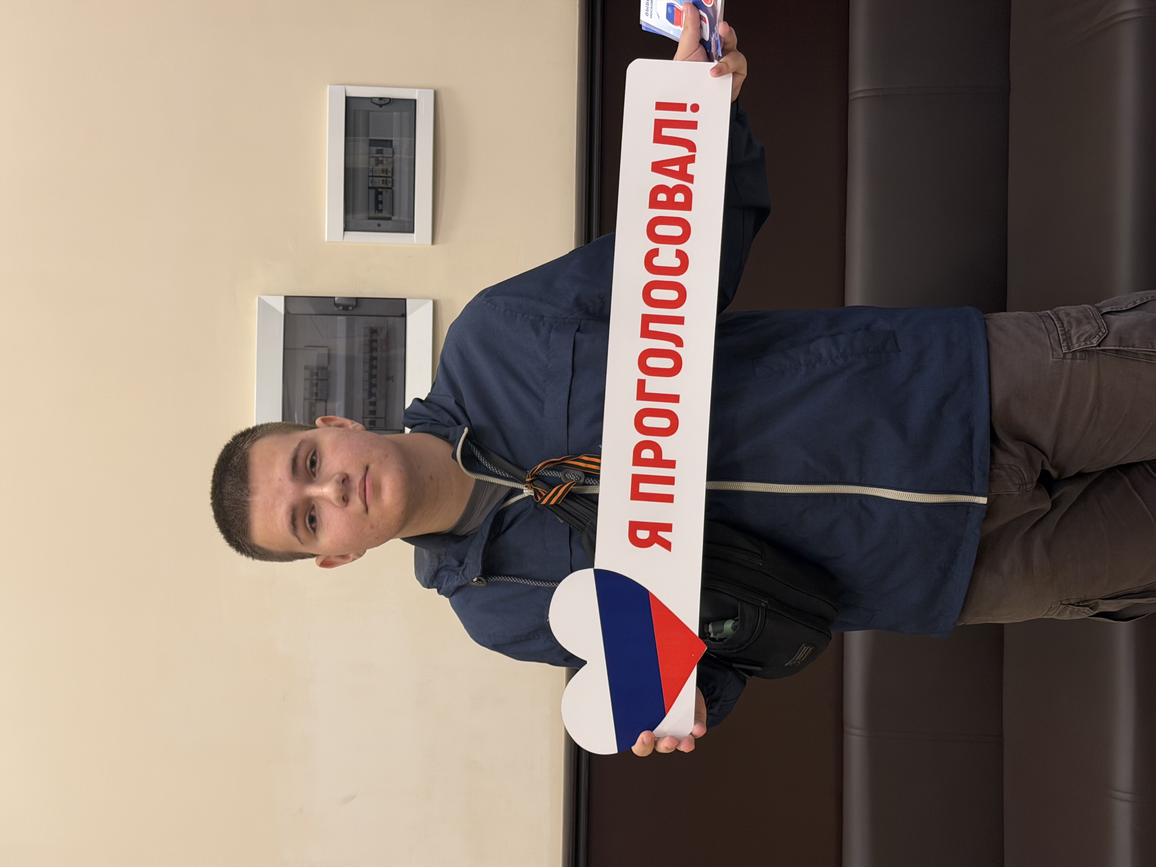 Сообщение — УИК №2108, Московская область