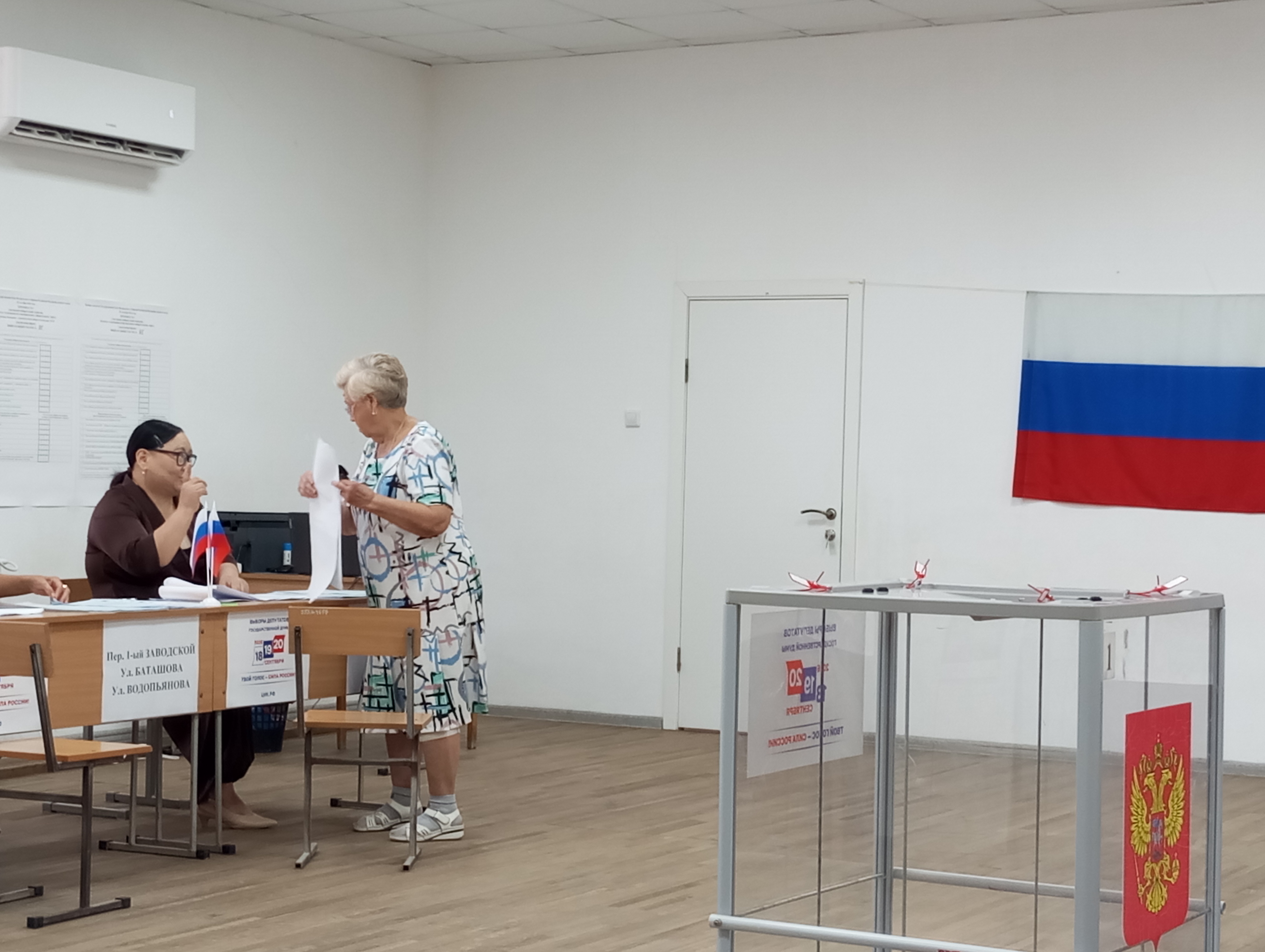 Сообщение — УИК №95, Республика Калмыкия