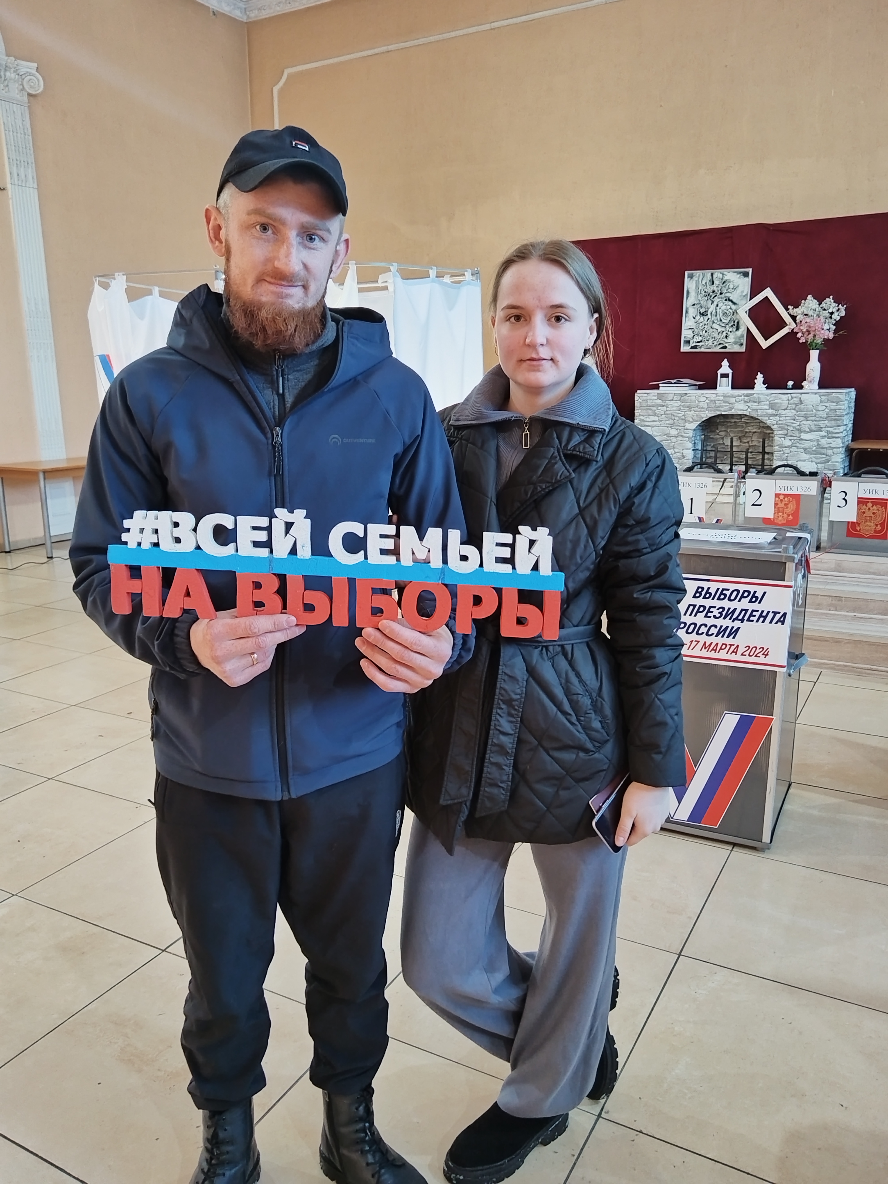 Сообщение наблюдателя — УИК №1326, Кемеровская область — Кузбасс