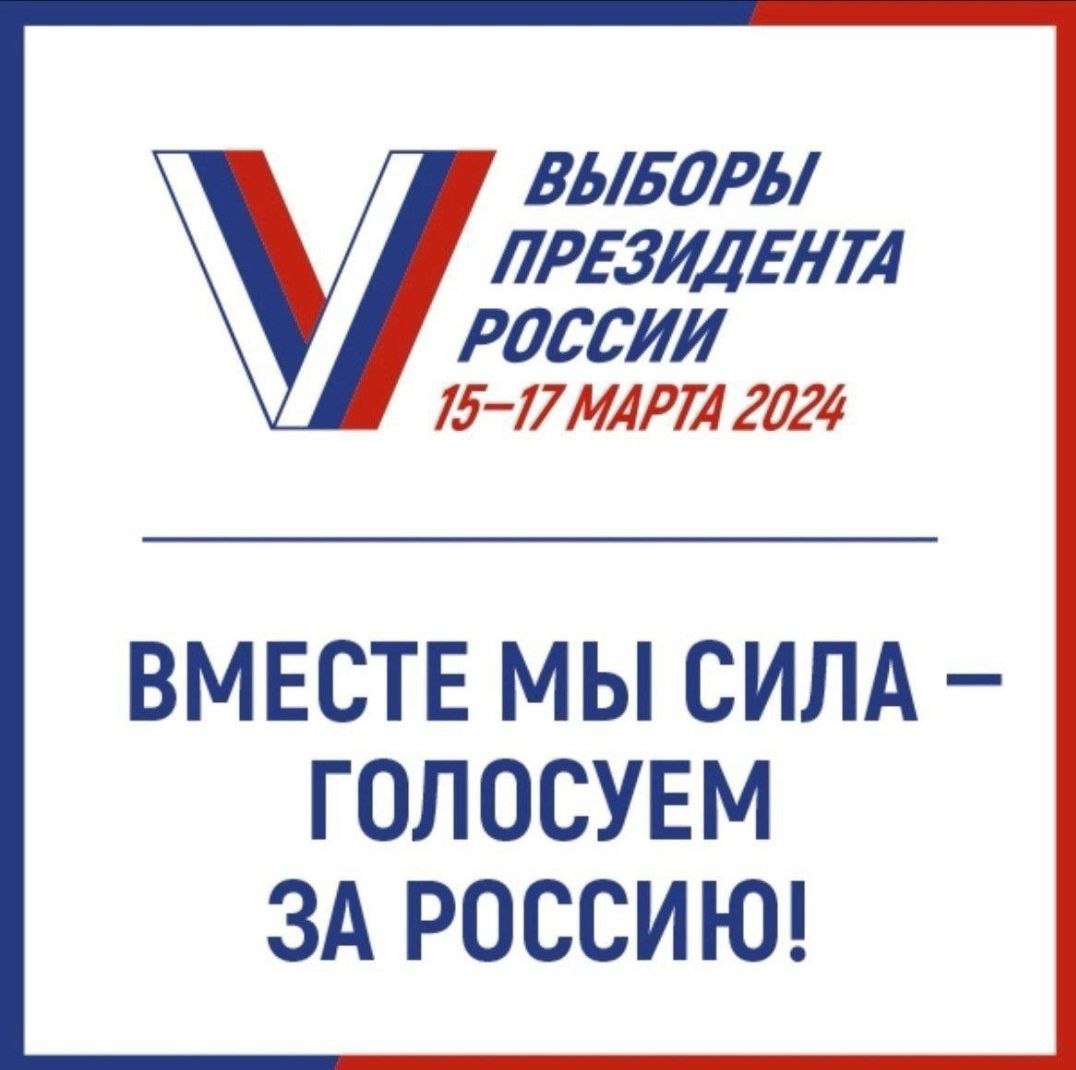 Сообщение наблюдателя — УИК №1552, Саратовская область