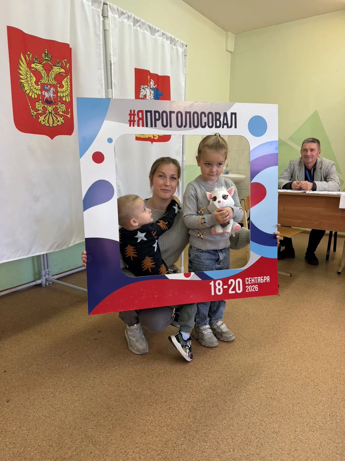 Сообщение — УИК №3722, Московская область