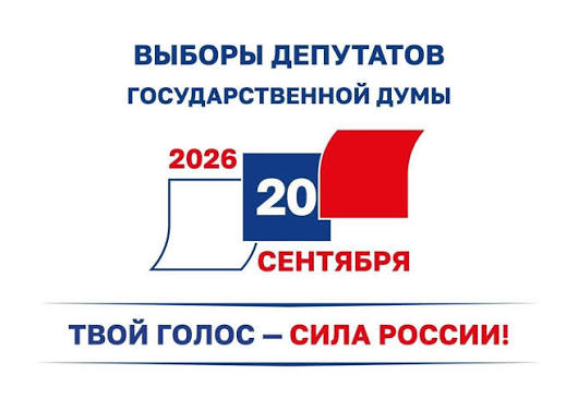 Сообщение — УИК №1832, Краснодарский край