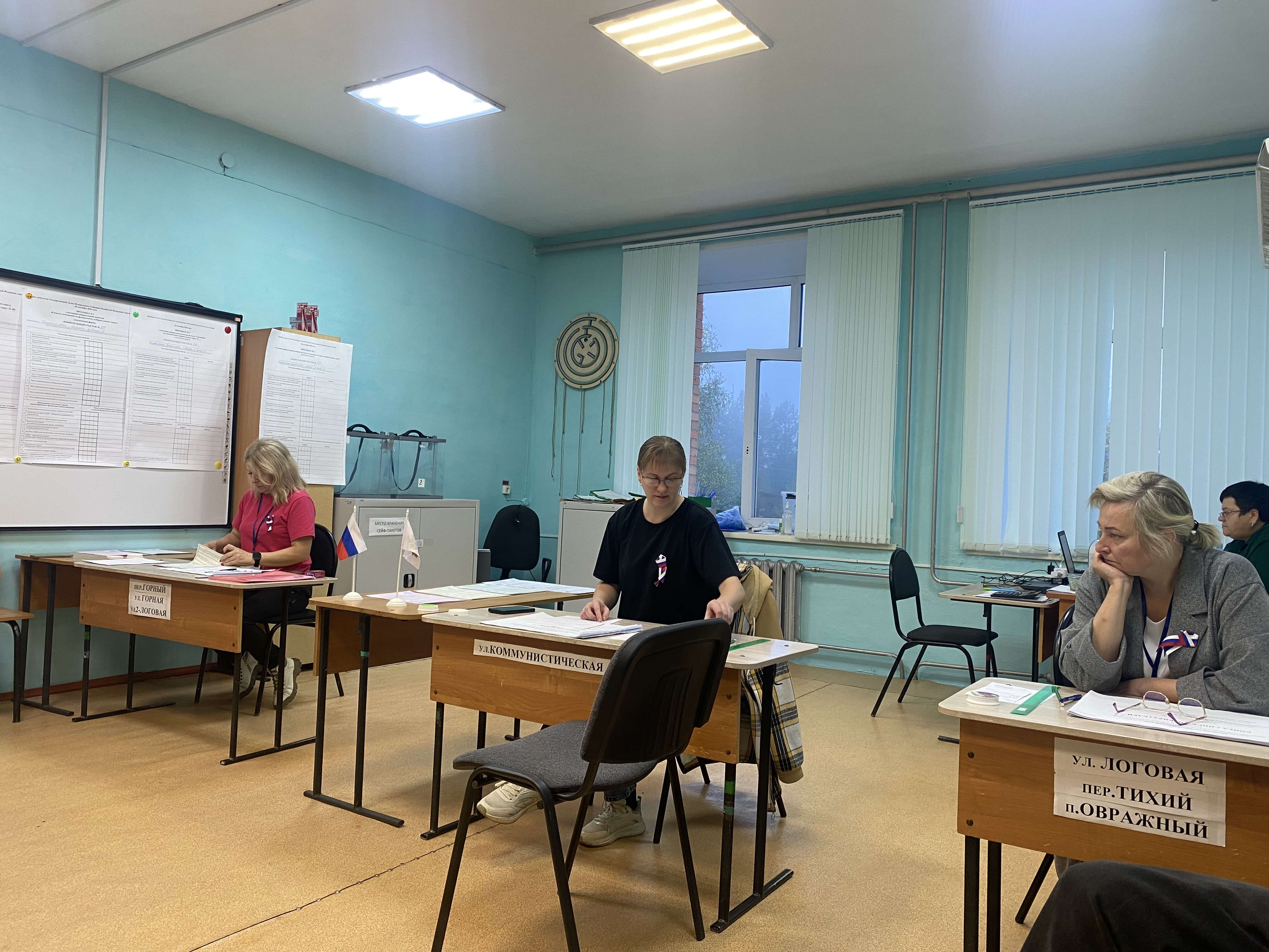 Сообщение — УИК №719, Томская область