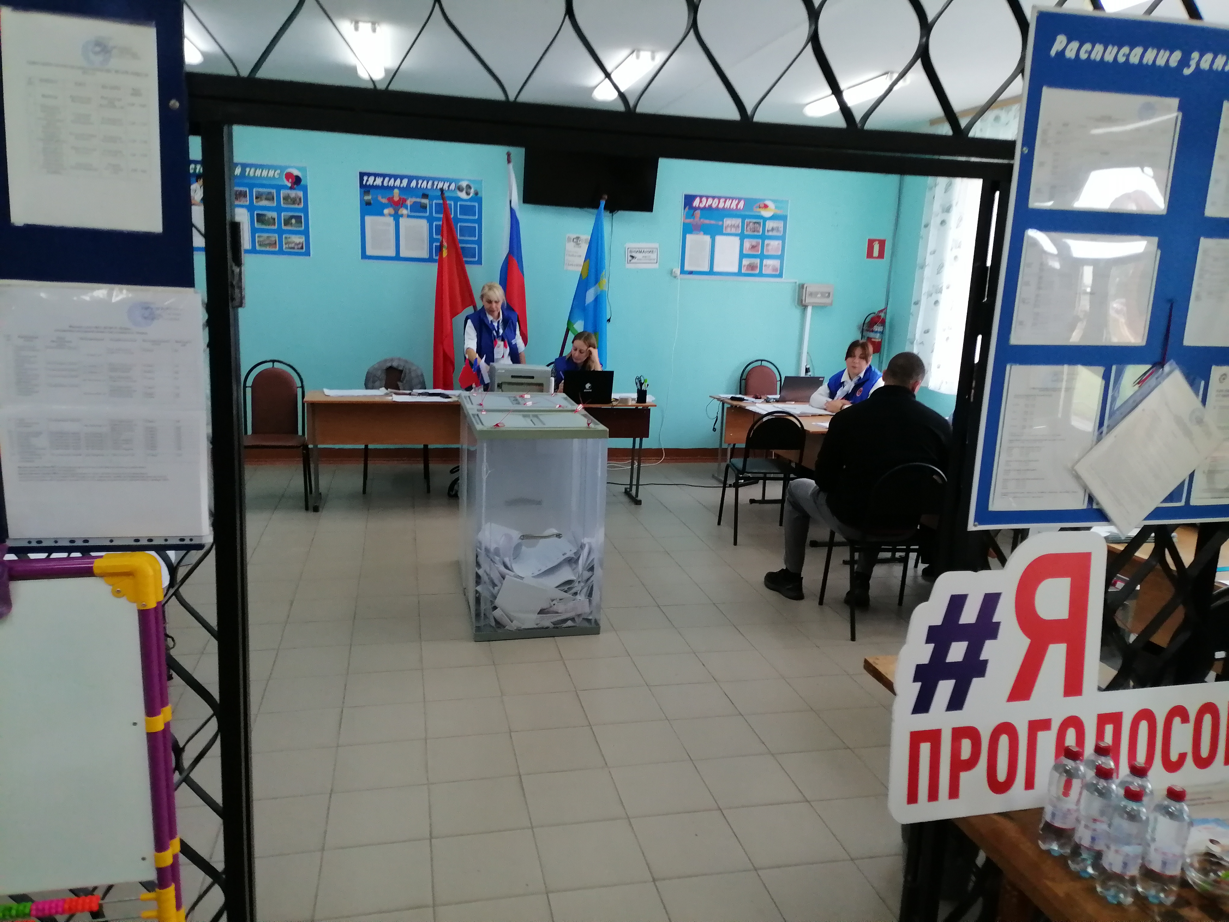 Сообщение — УИК №2088, Московская область