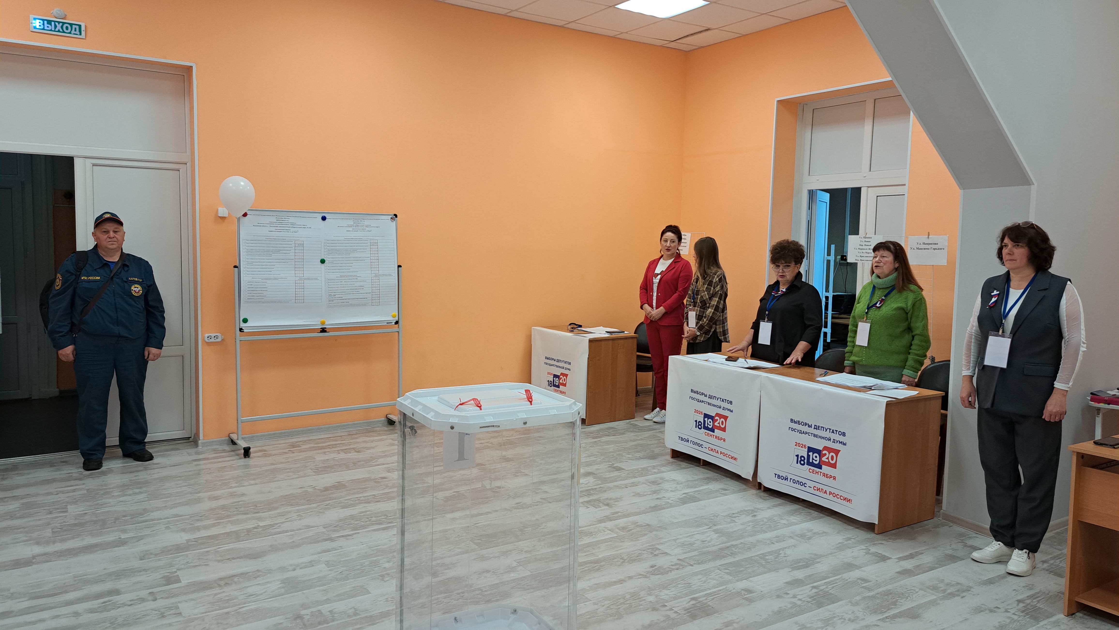 Сообщение — УИК №420, Калужская область