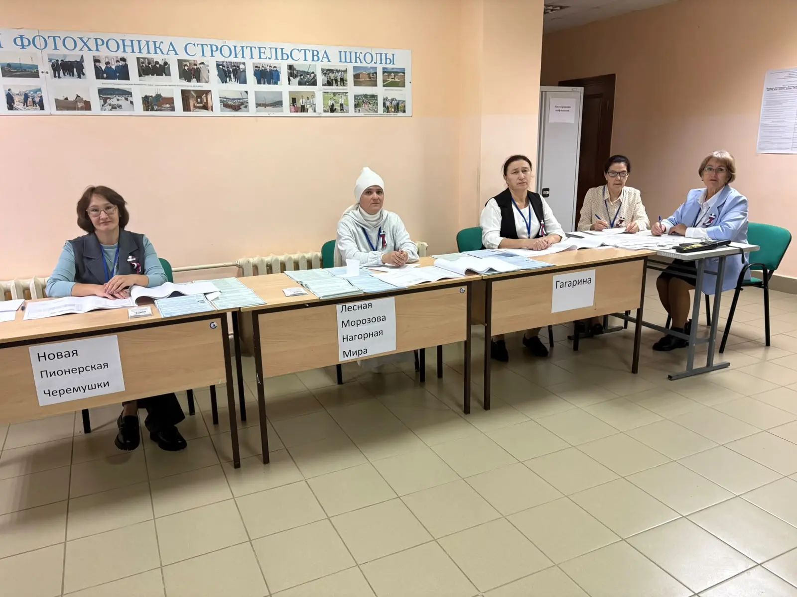 Сообщение — УИК №944, Республика Башкортостан