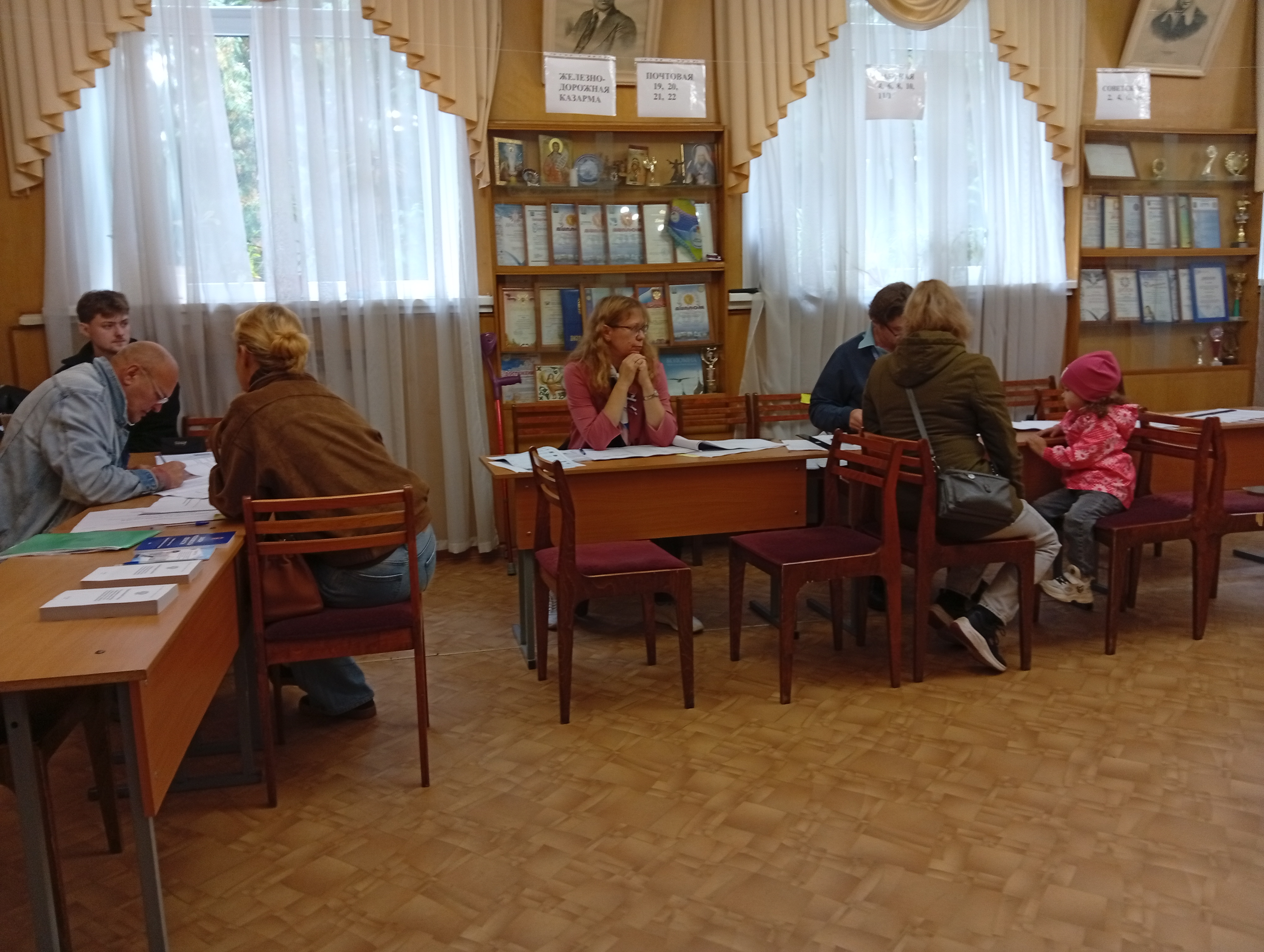 Сообщение — УИК №2995, Московская область