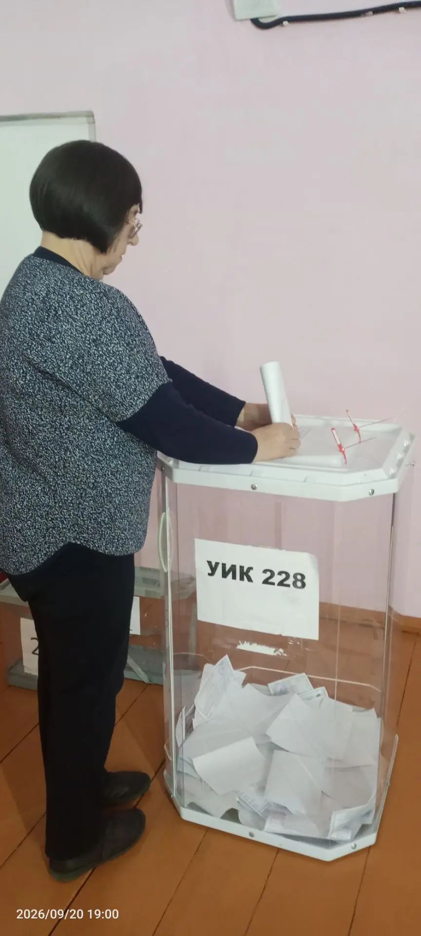 Сообщение — УИК №228, Республика Мордовия