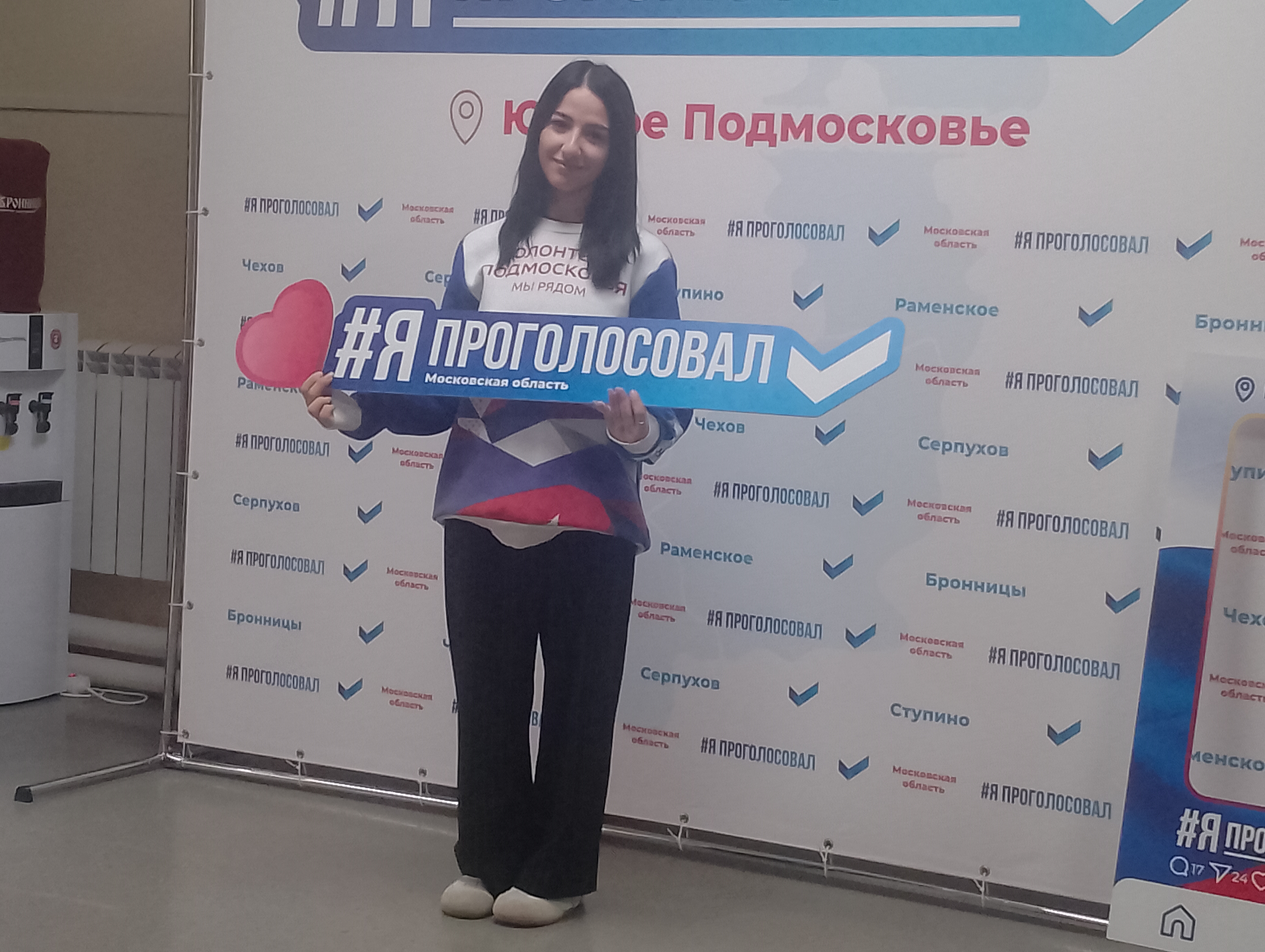 Сообщение — УИК №90, Московская область