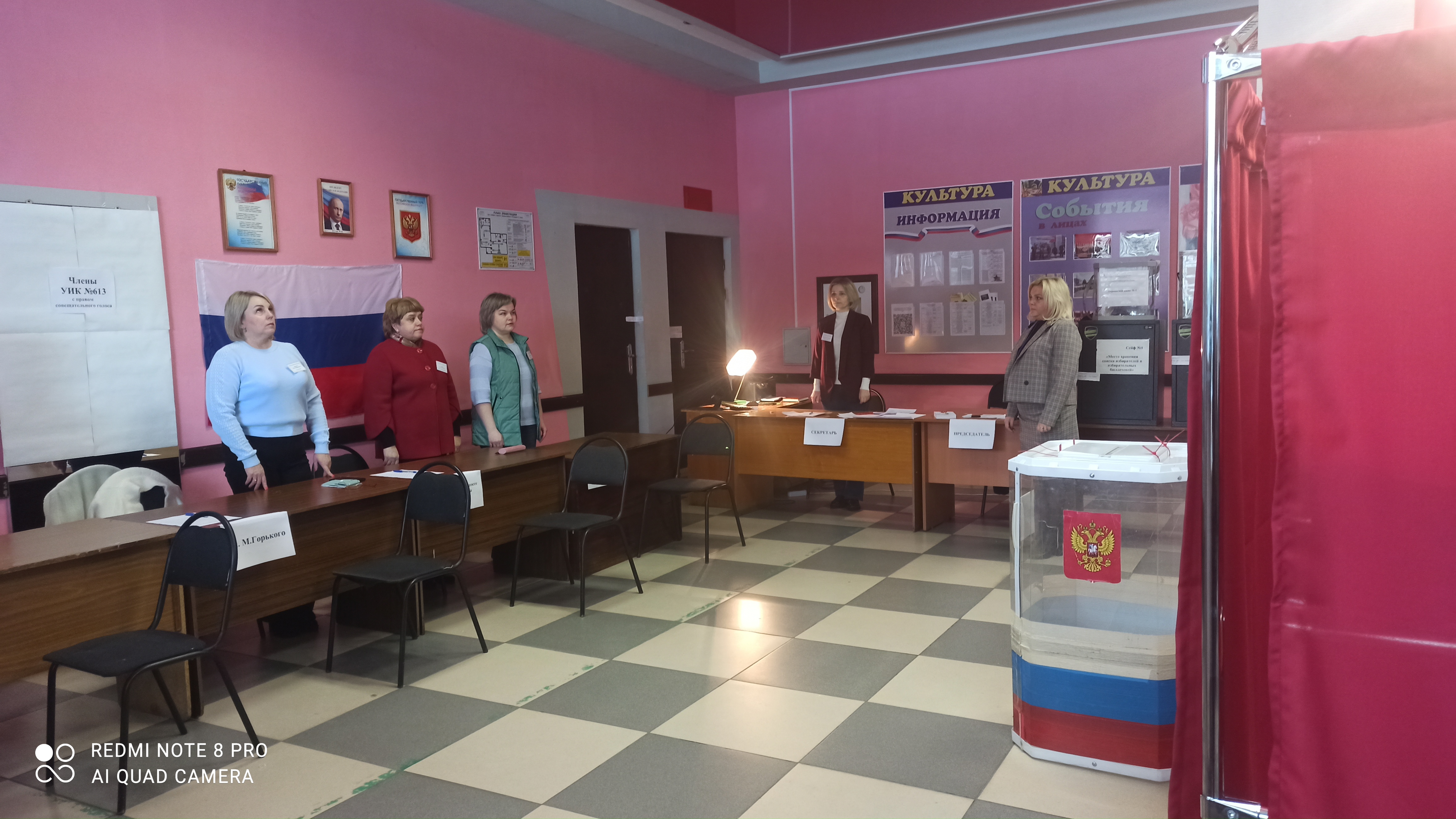 Сообщение наблюдателя — УИК №613, Нижегородская область
