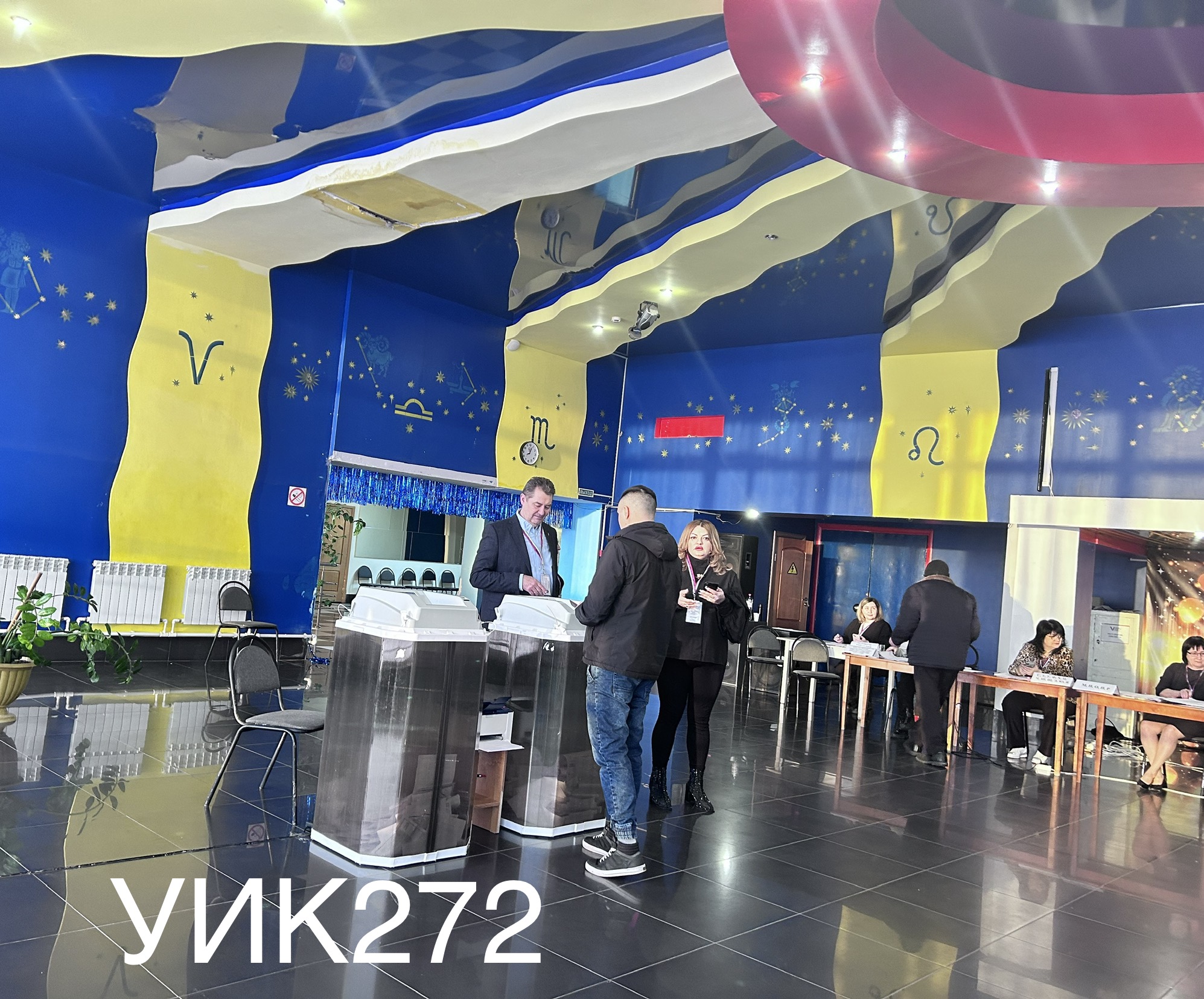 Сообщение наблюдателя — УИК №272, Оренбургская область