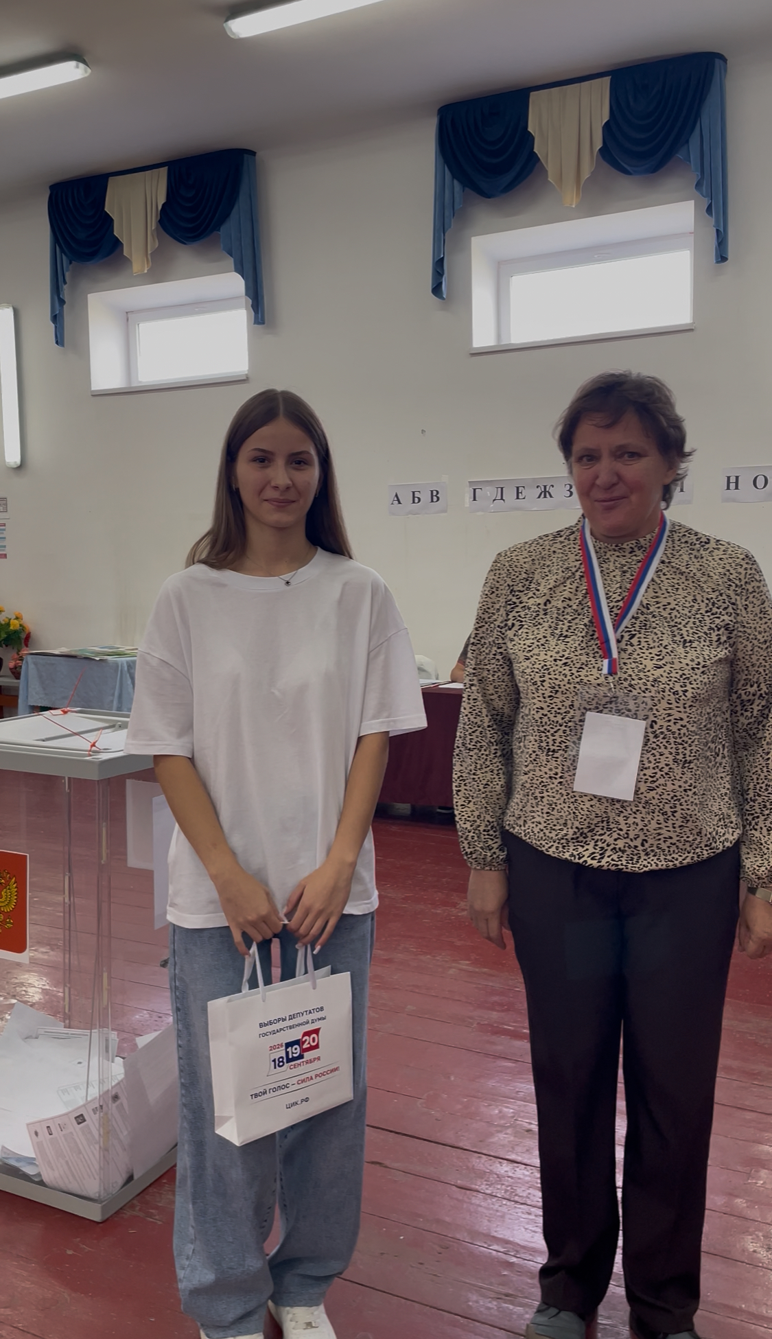 Сообщение — УИК №35, Республика Адыгея