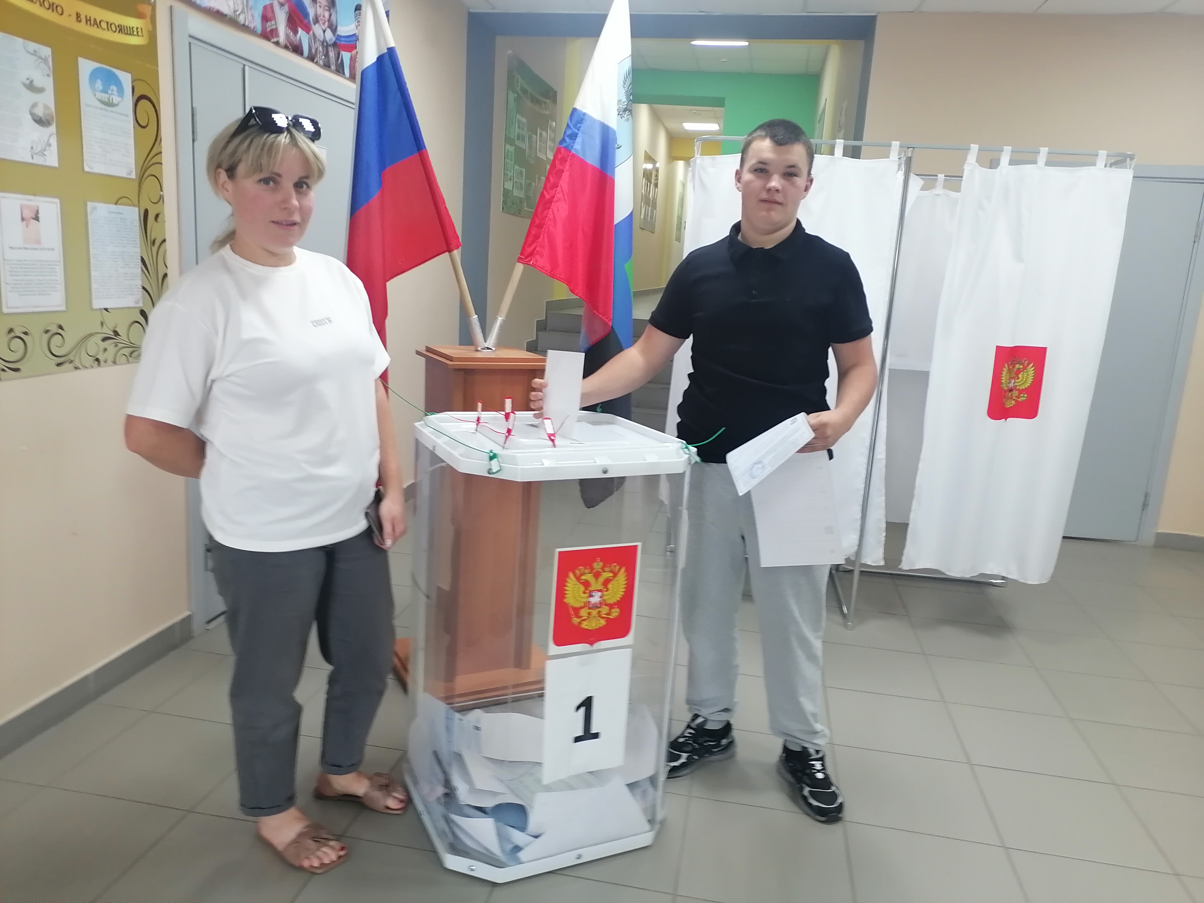 Сообщение — УИК №782, Белгородская область