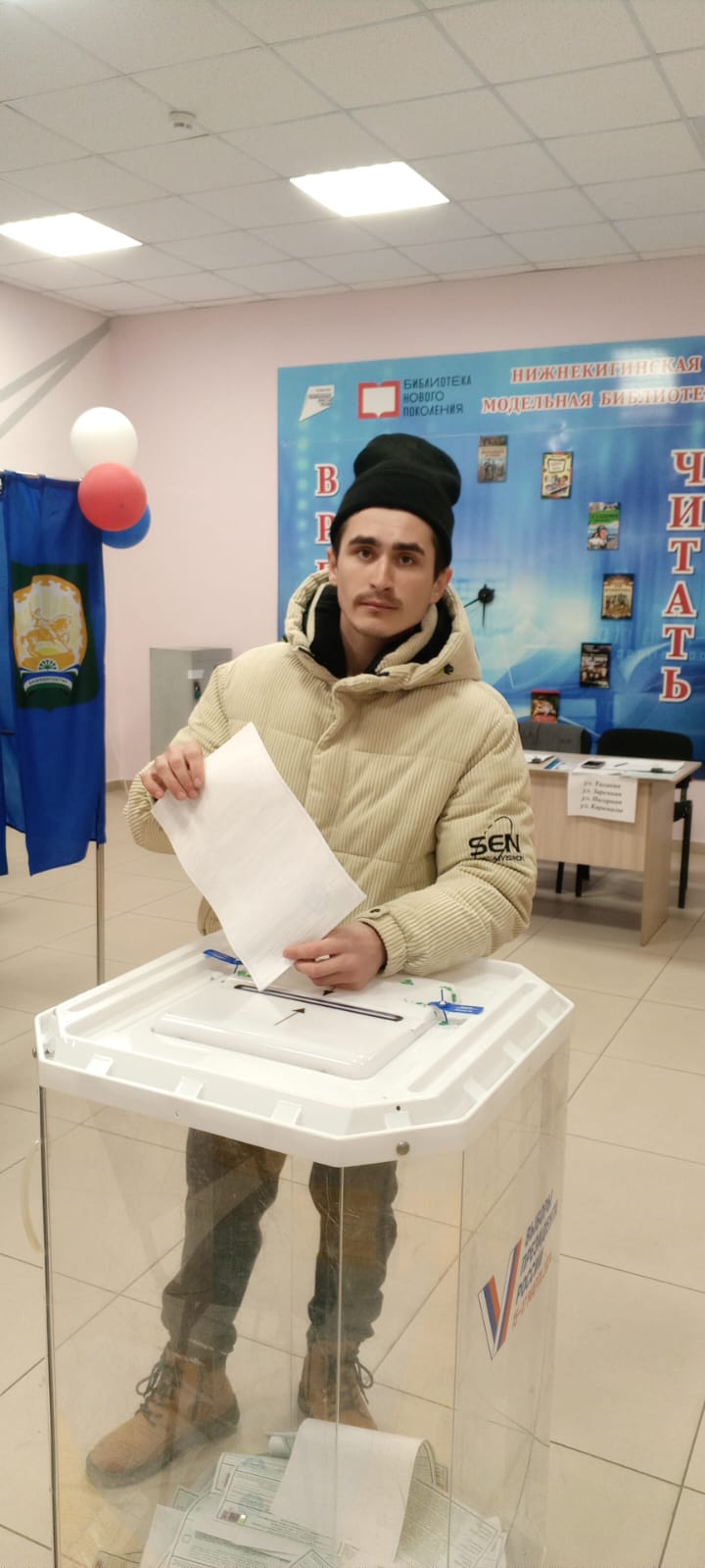Сообщение наблюдателя — УИК №2346, Республика Башкортостан