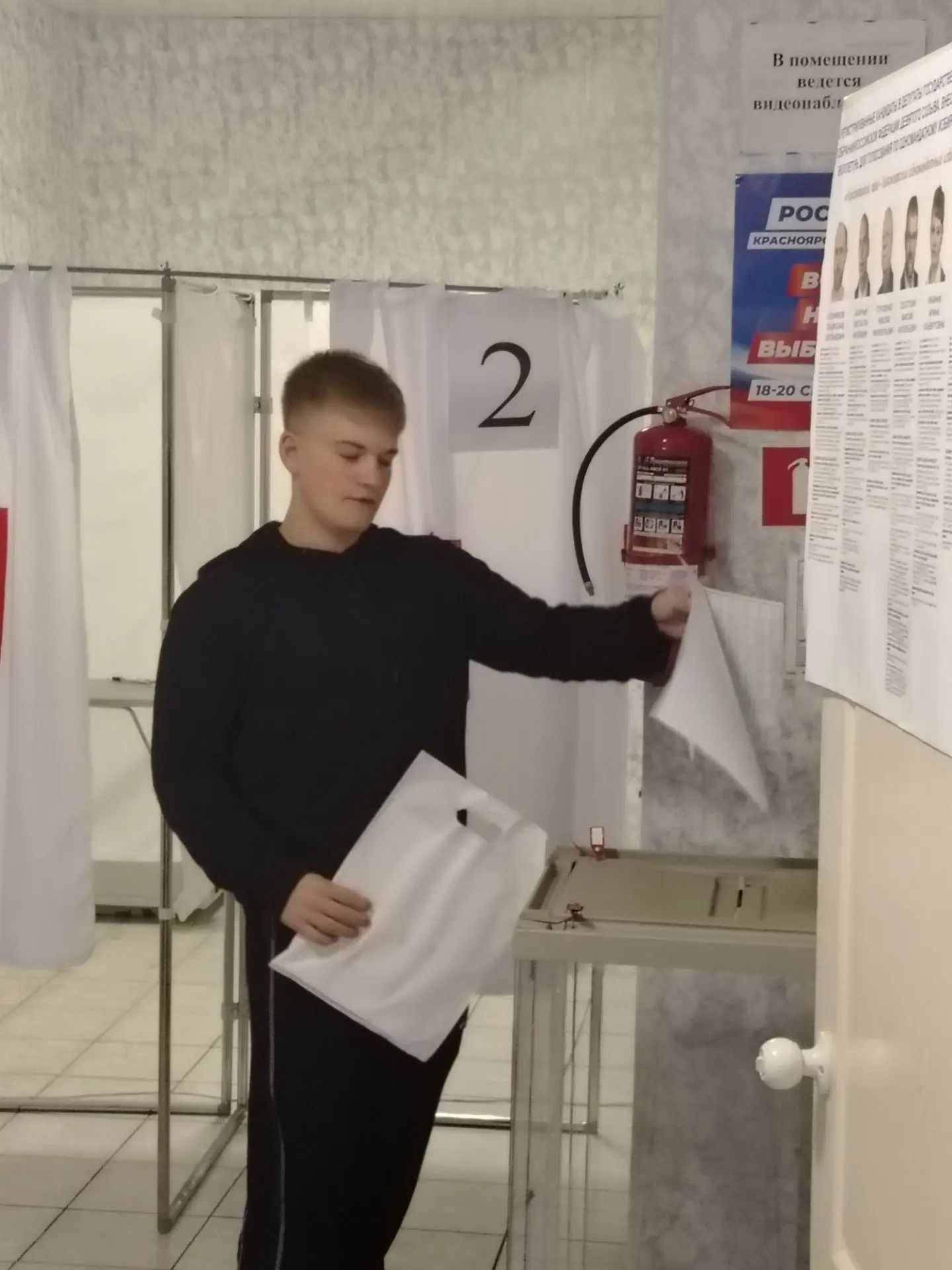 Сообщение — УИК №2055, Красноярский край