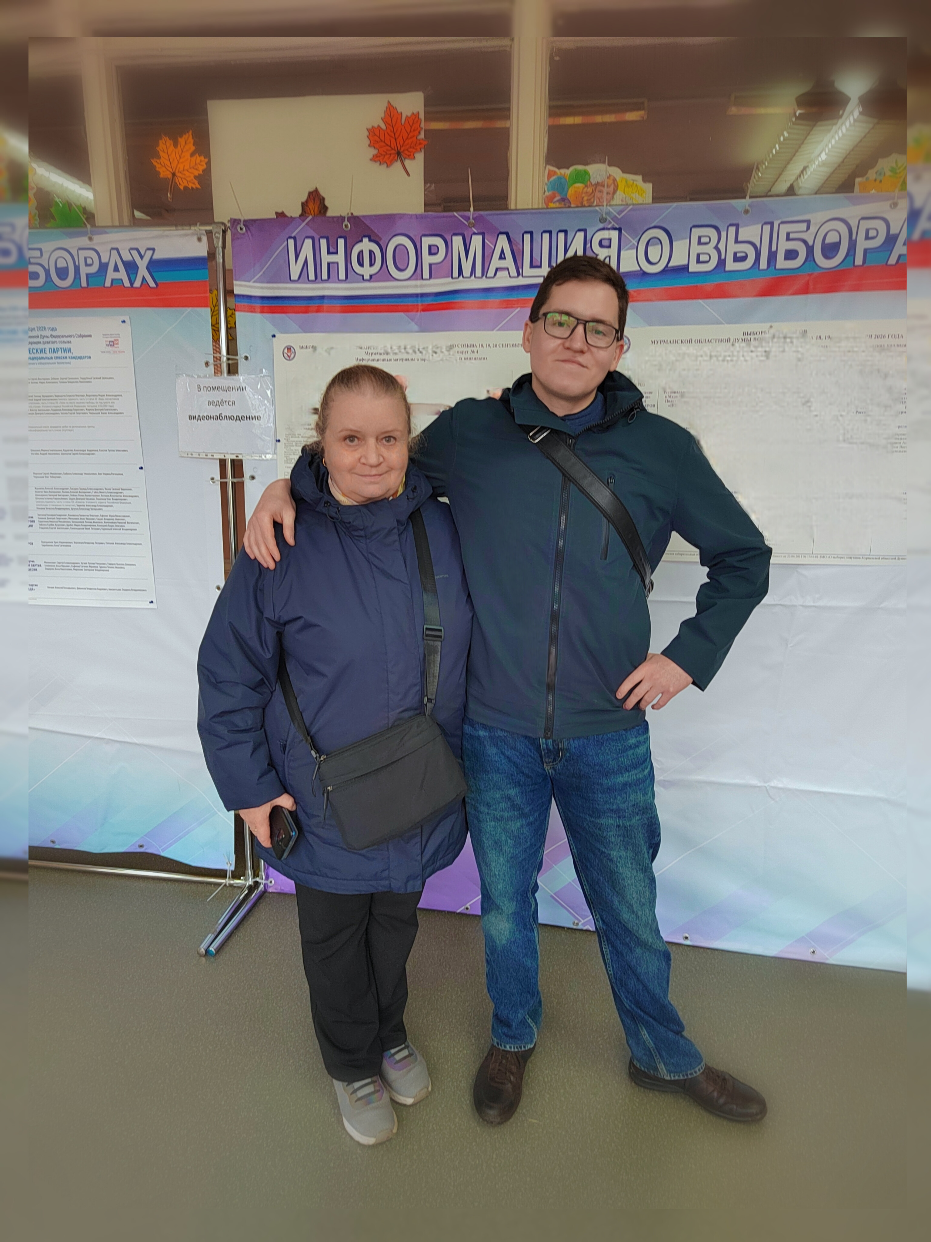 Сообщение — УИК №123, Мурманская область