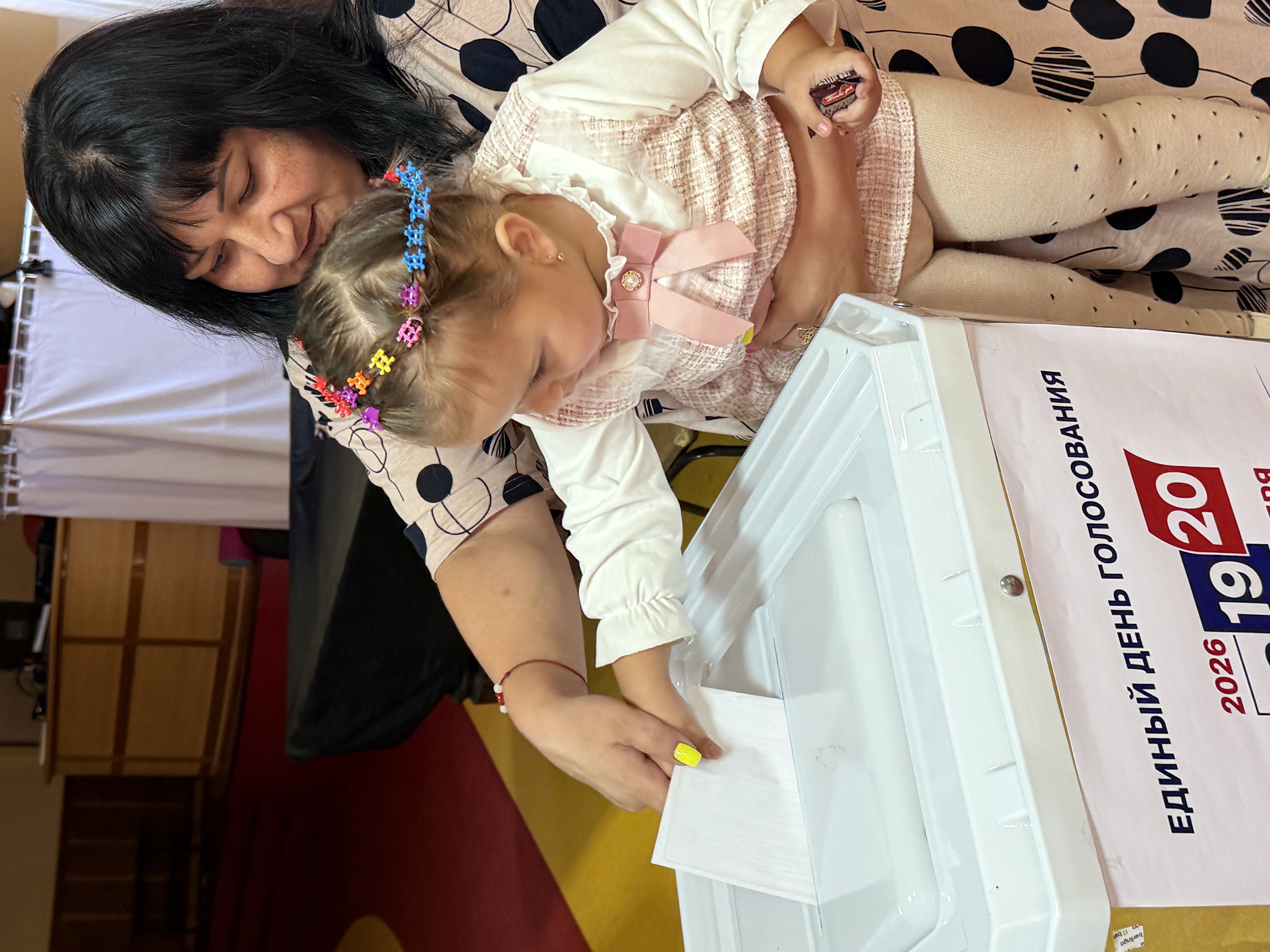 Сообщение — УИК №700, Белгородская область