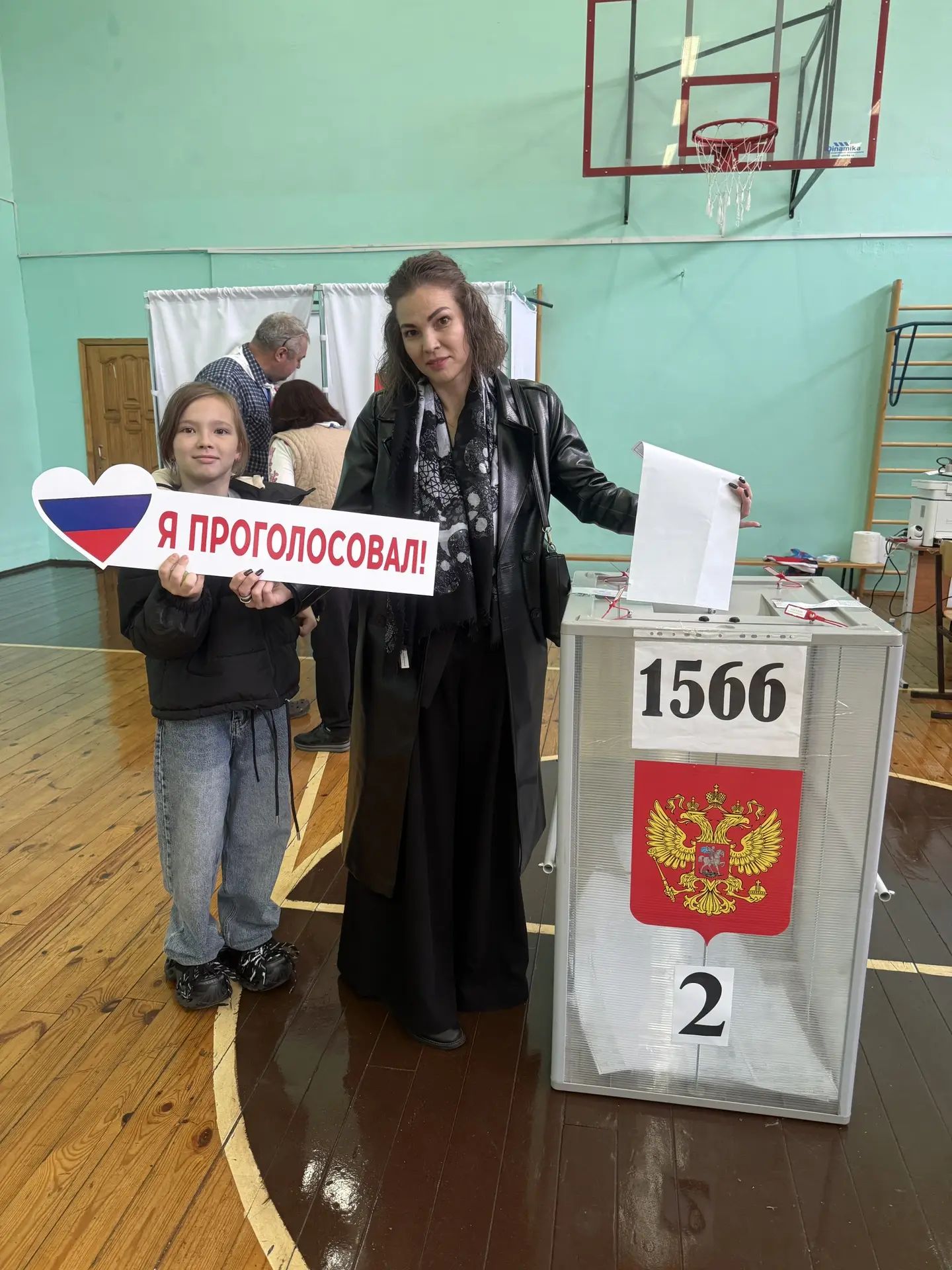 Сообщение — УИК №1566, Московская область