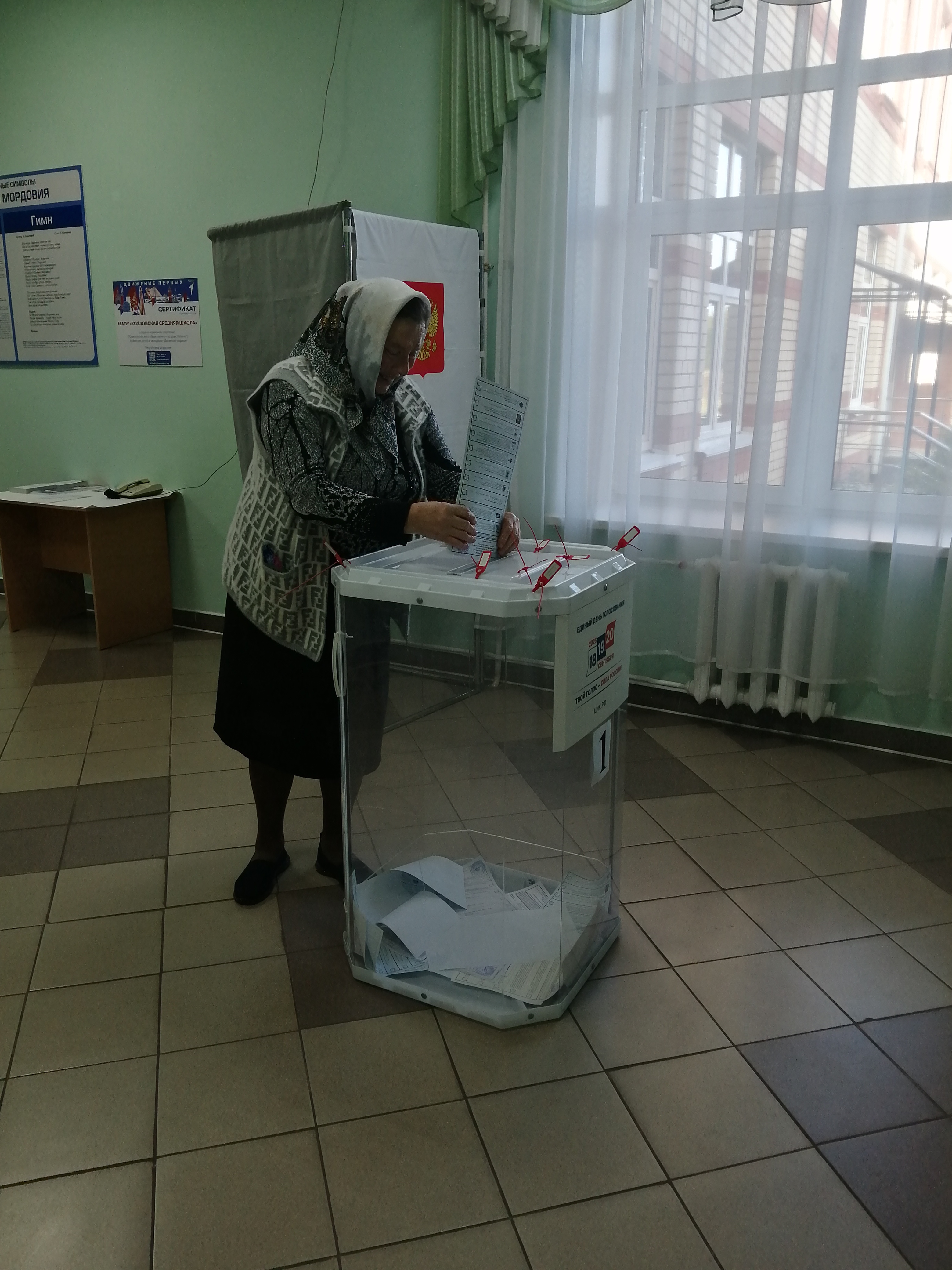 Сообщение — УИК №67, Республика Мордовия