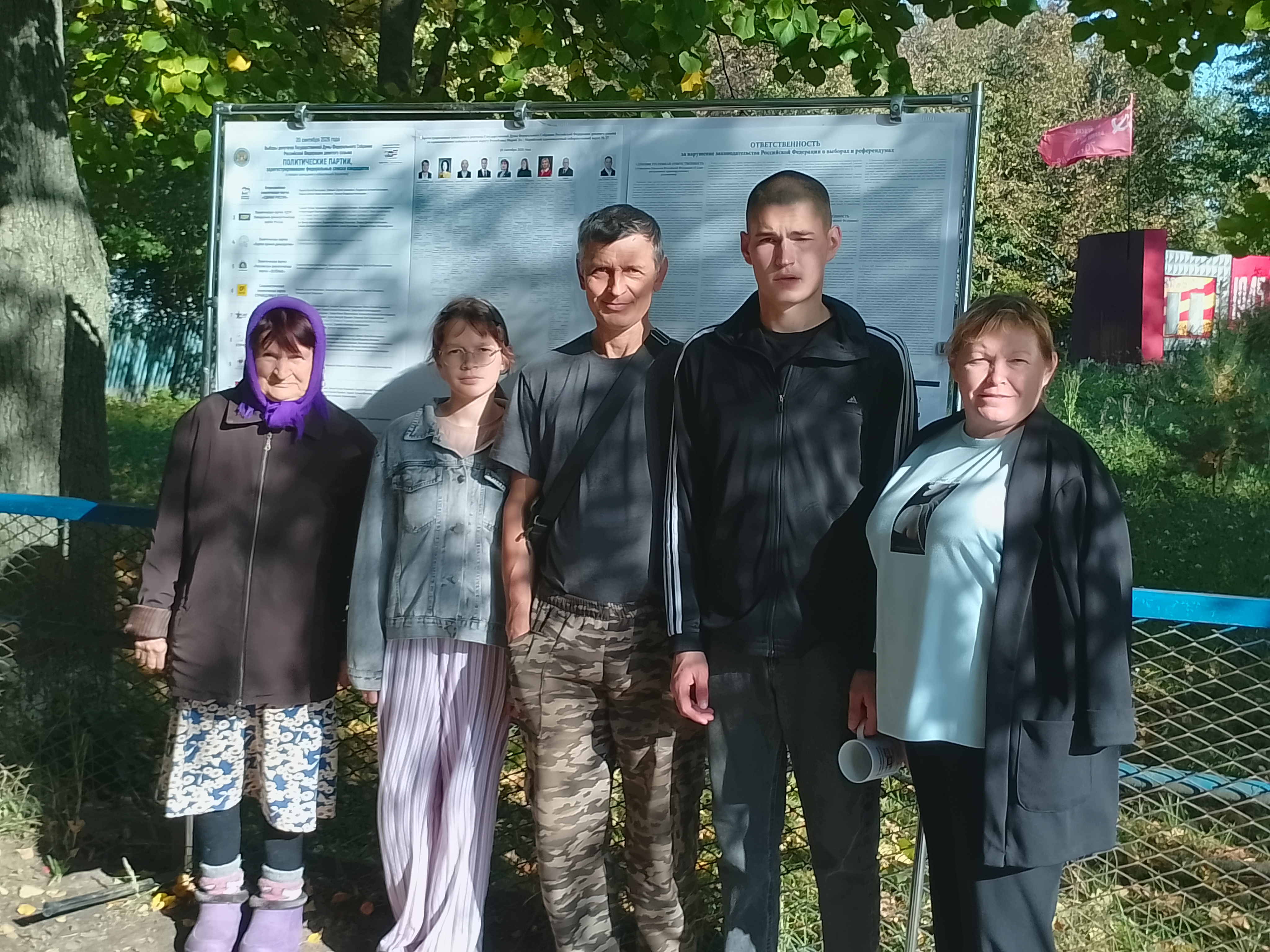 Сообщение — УИК №437, Республика Марий Эл