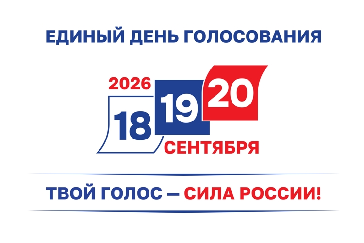Сообщение — УИК №1775, Республика Башкортостан