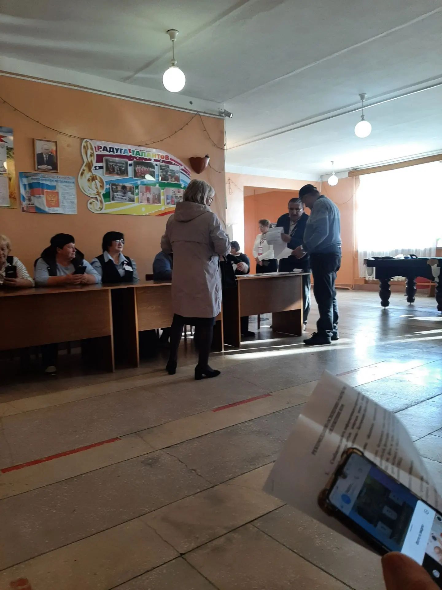 Сообщение — УИК №28, Белгородская область