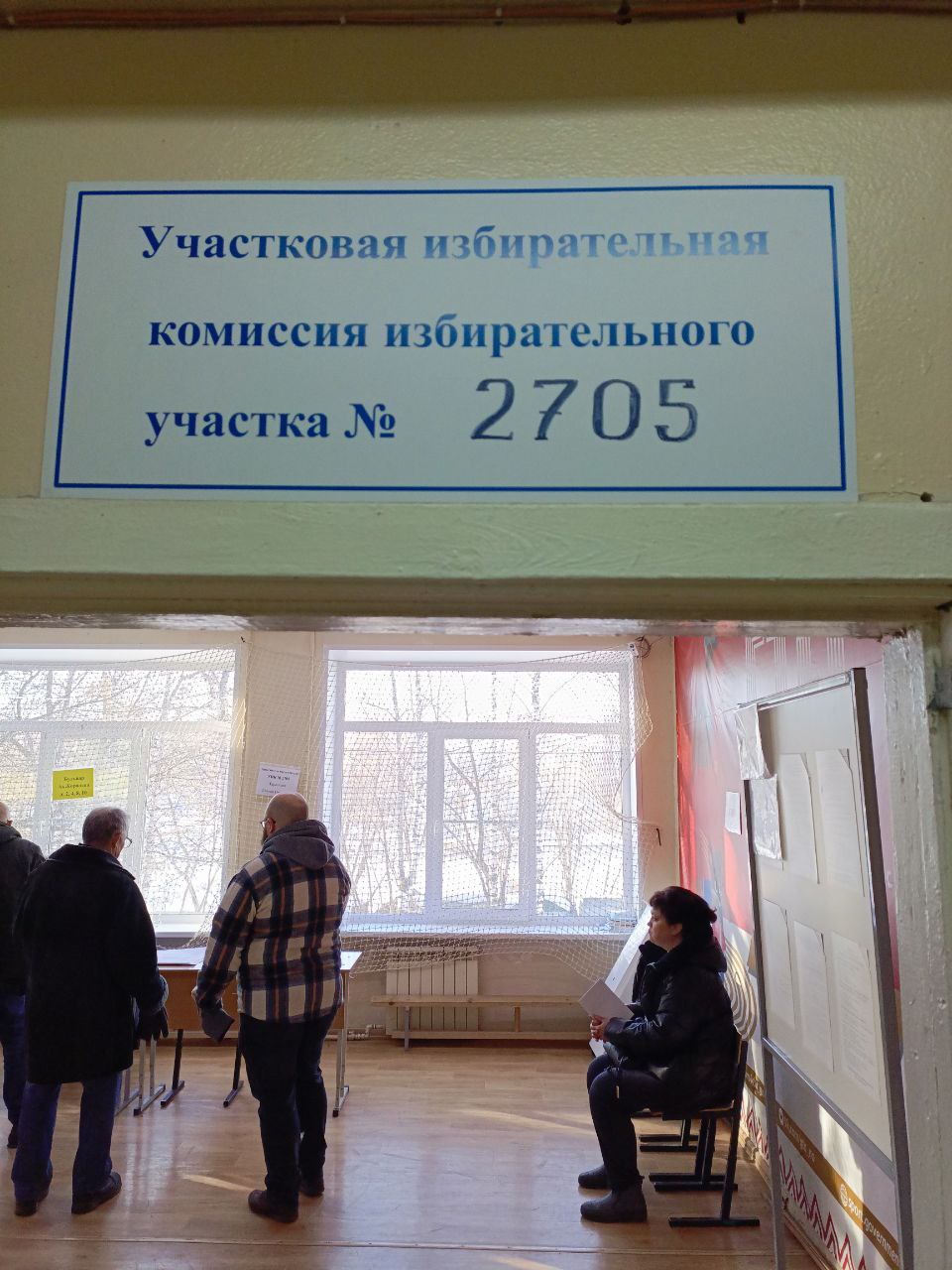 Сообщение наблюдателя — УИК №2705, Нижегородская область