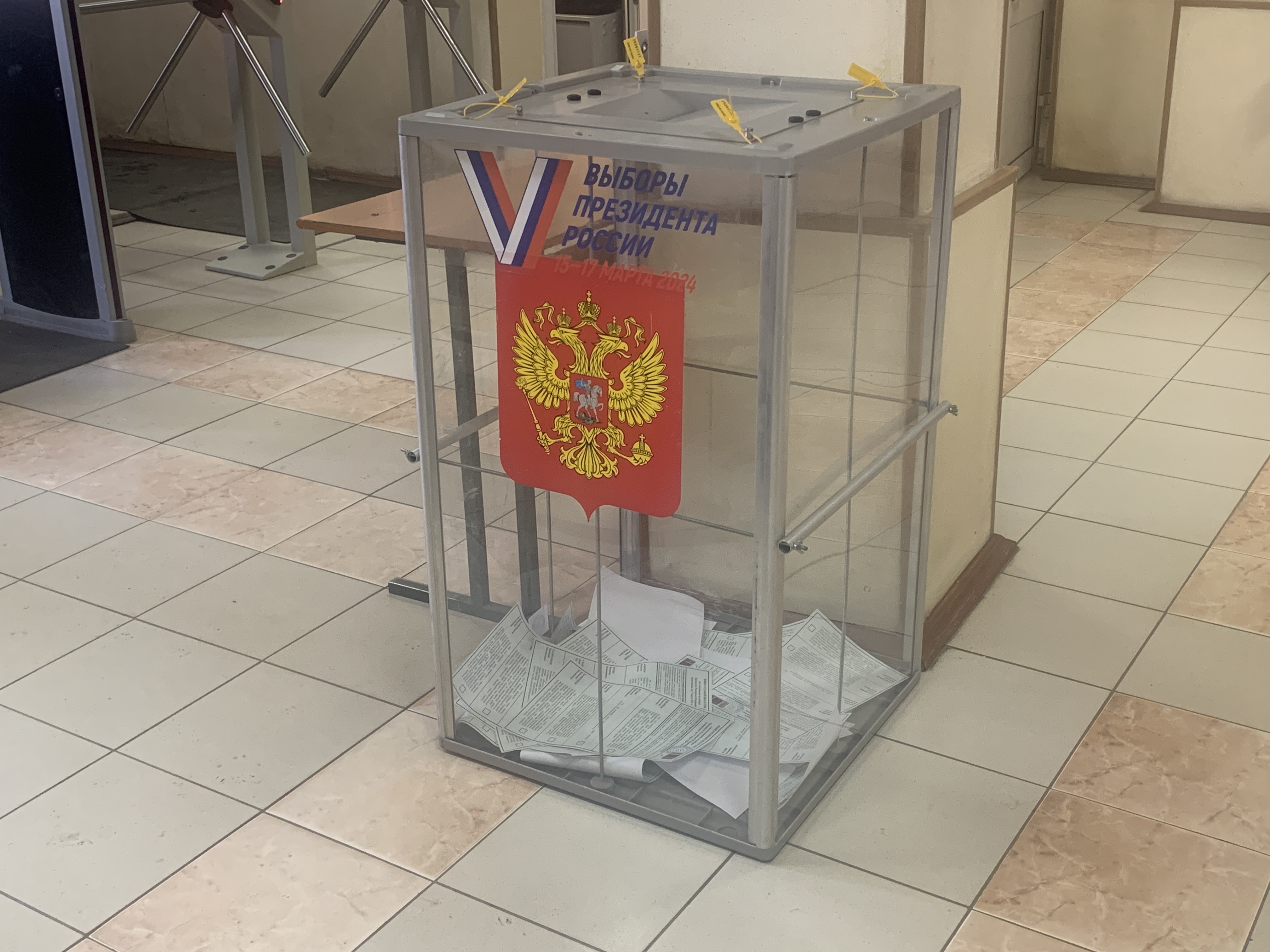 Сообщение наблюдателя — УИК №244, Ивановская область