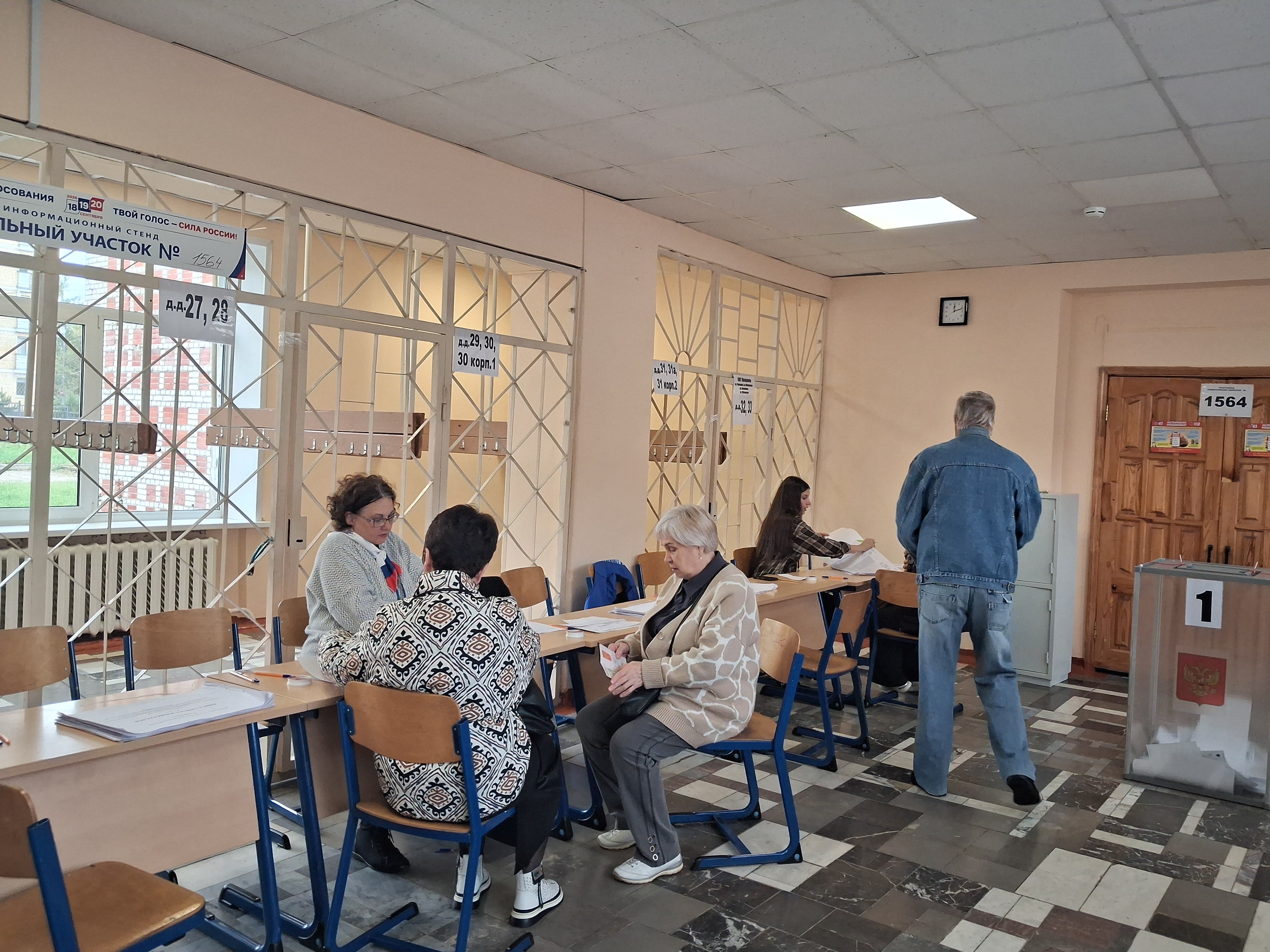 Сообщение — УИК №1564, Московская область