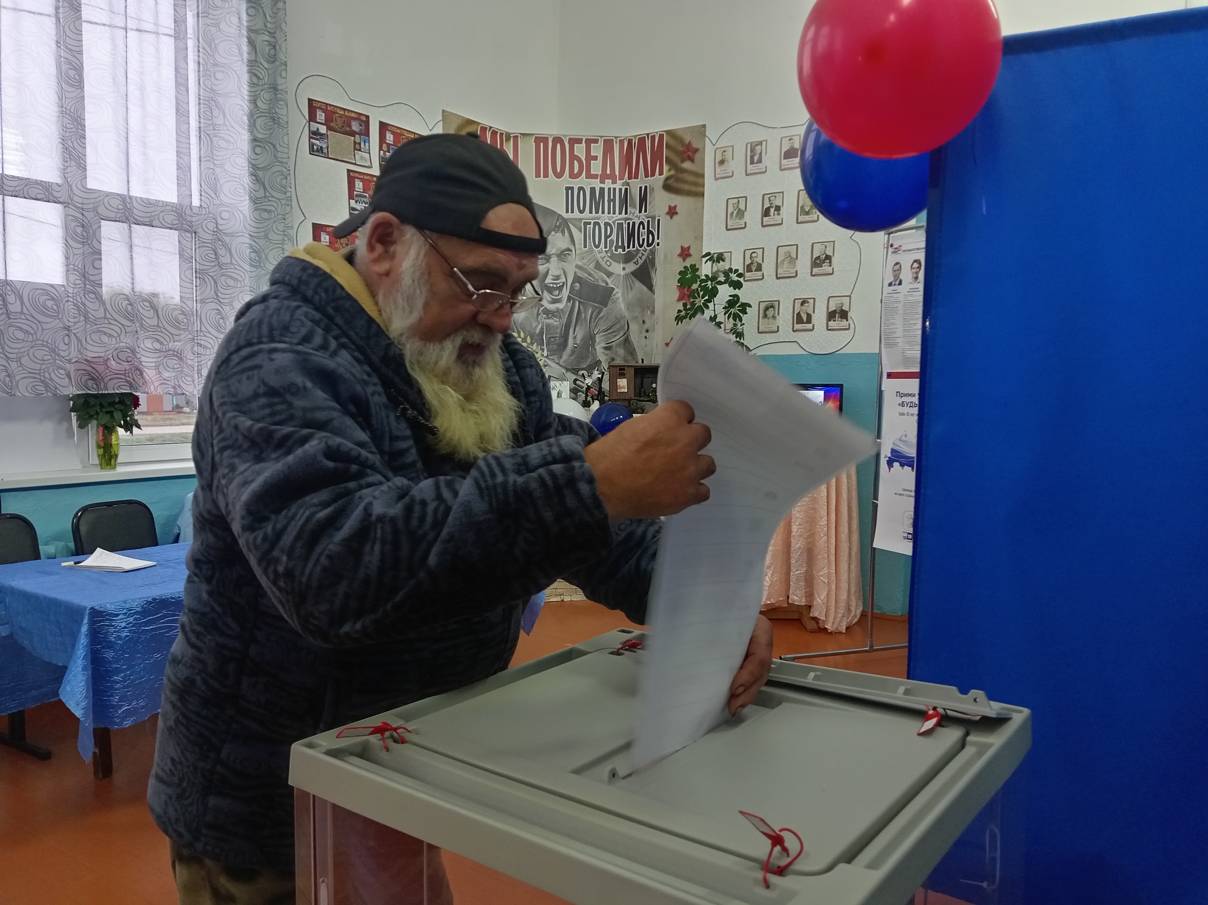Сообщение — УИК №92, Новосибирская область
