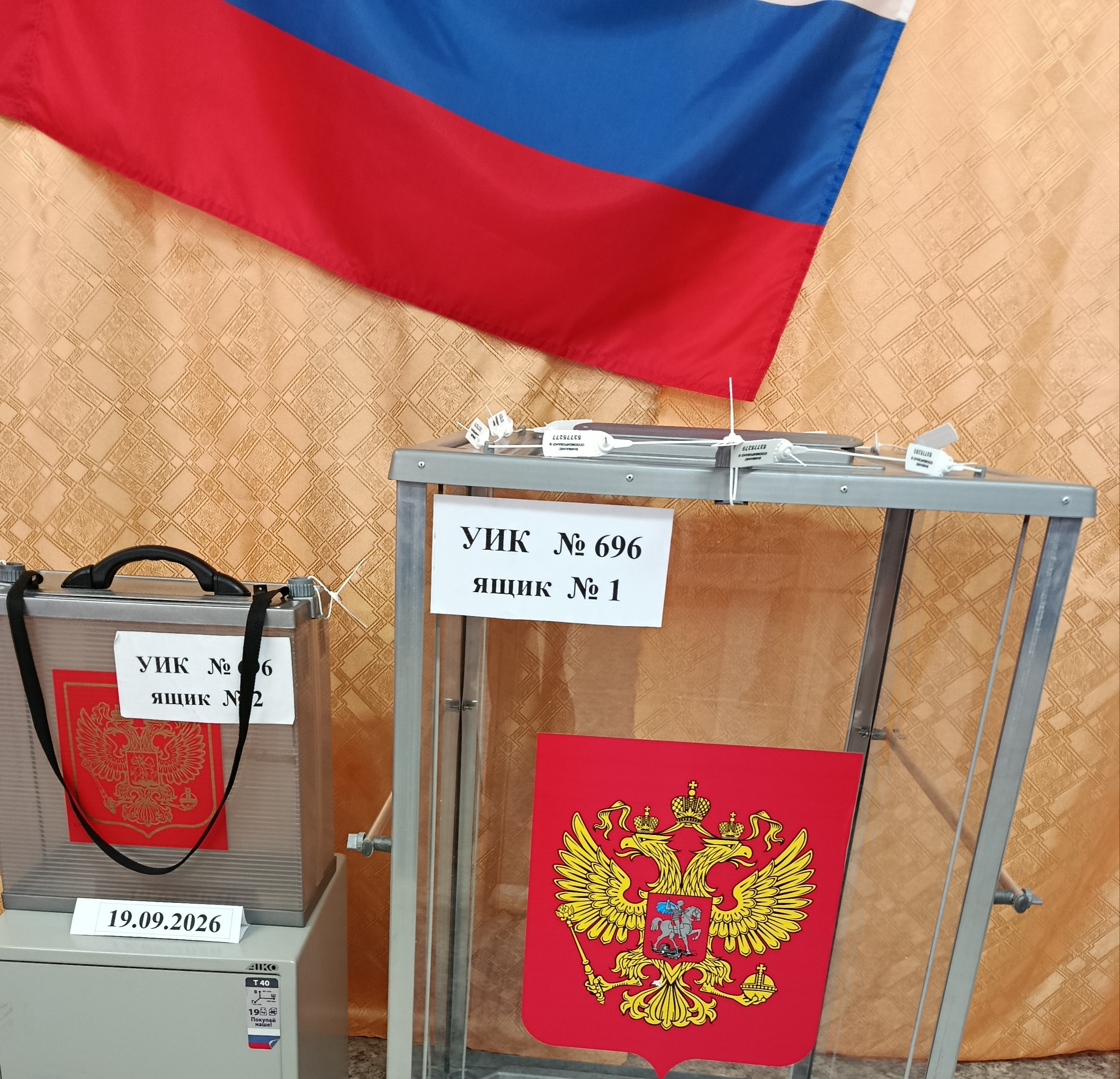 Сообщение — УИК №696, Архангельская область