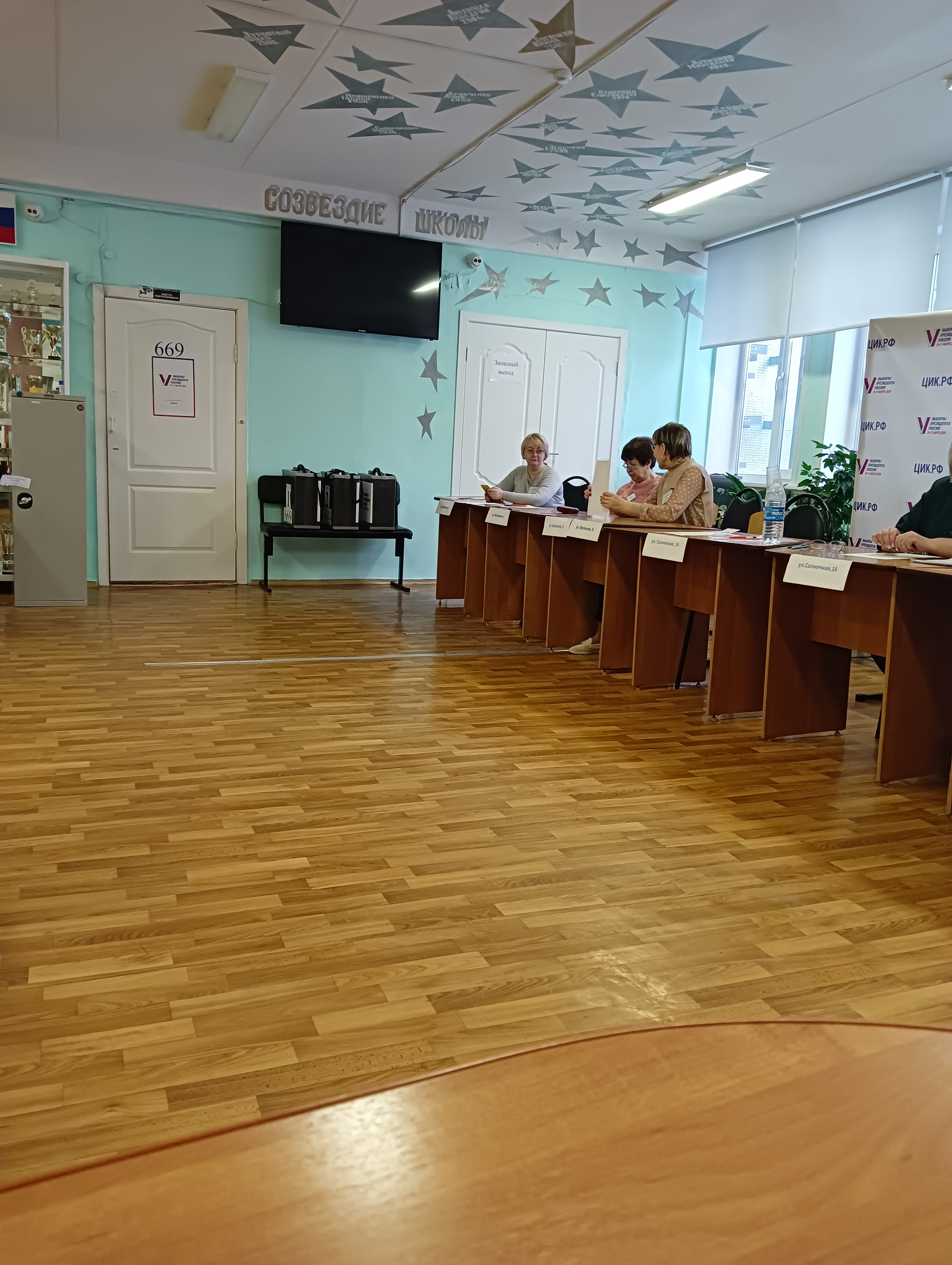 Сообщение наблюдателя — УИК №669, Красноярский край
