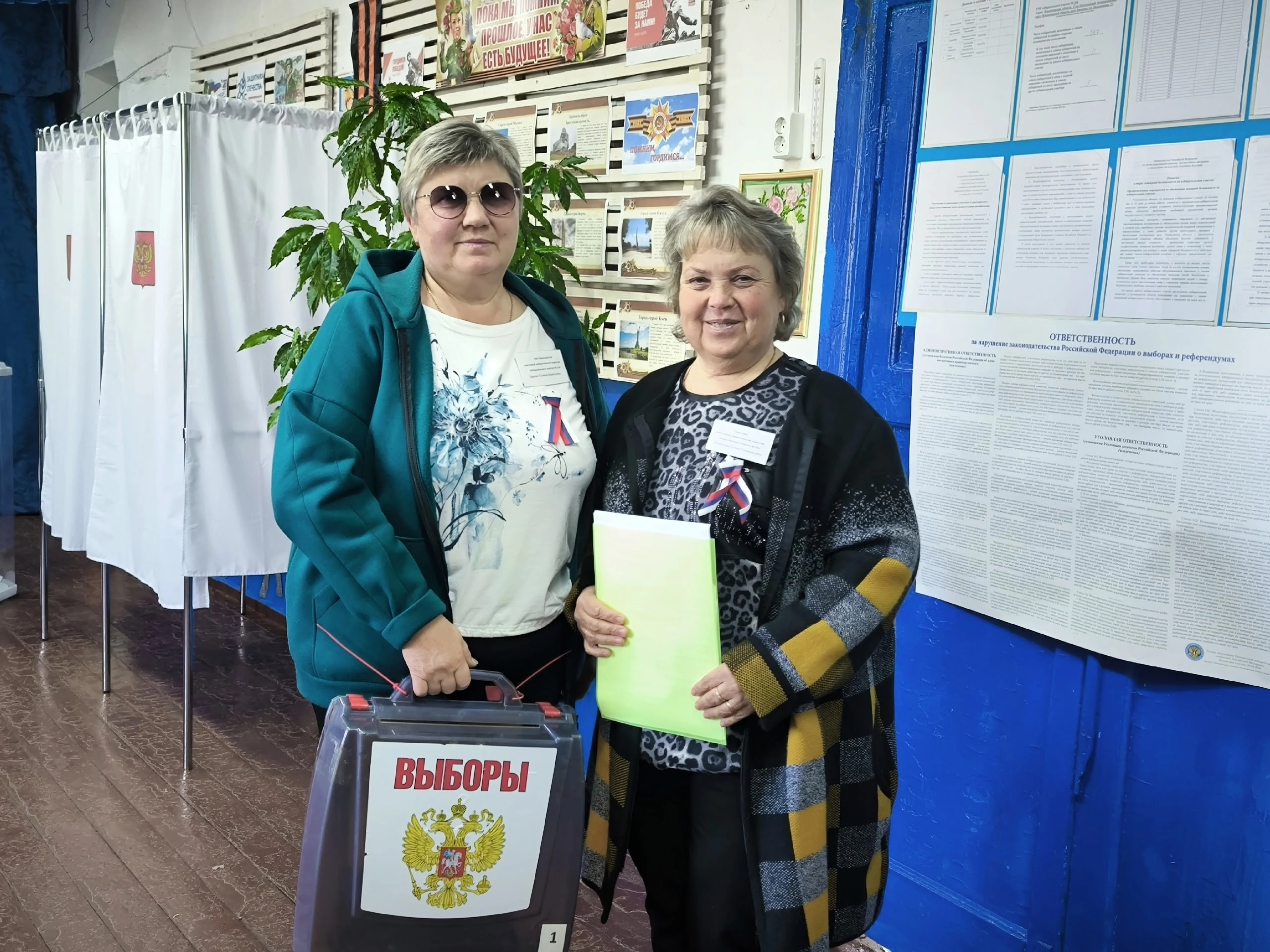 Сообщение — УИК №504, Владимирская область