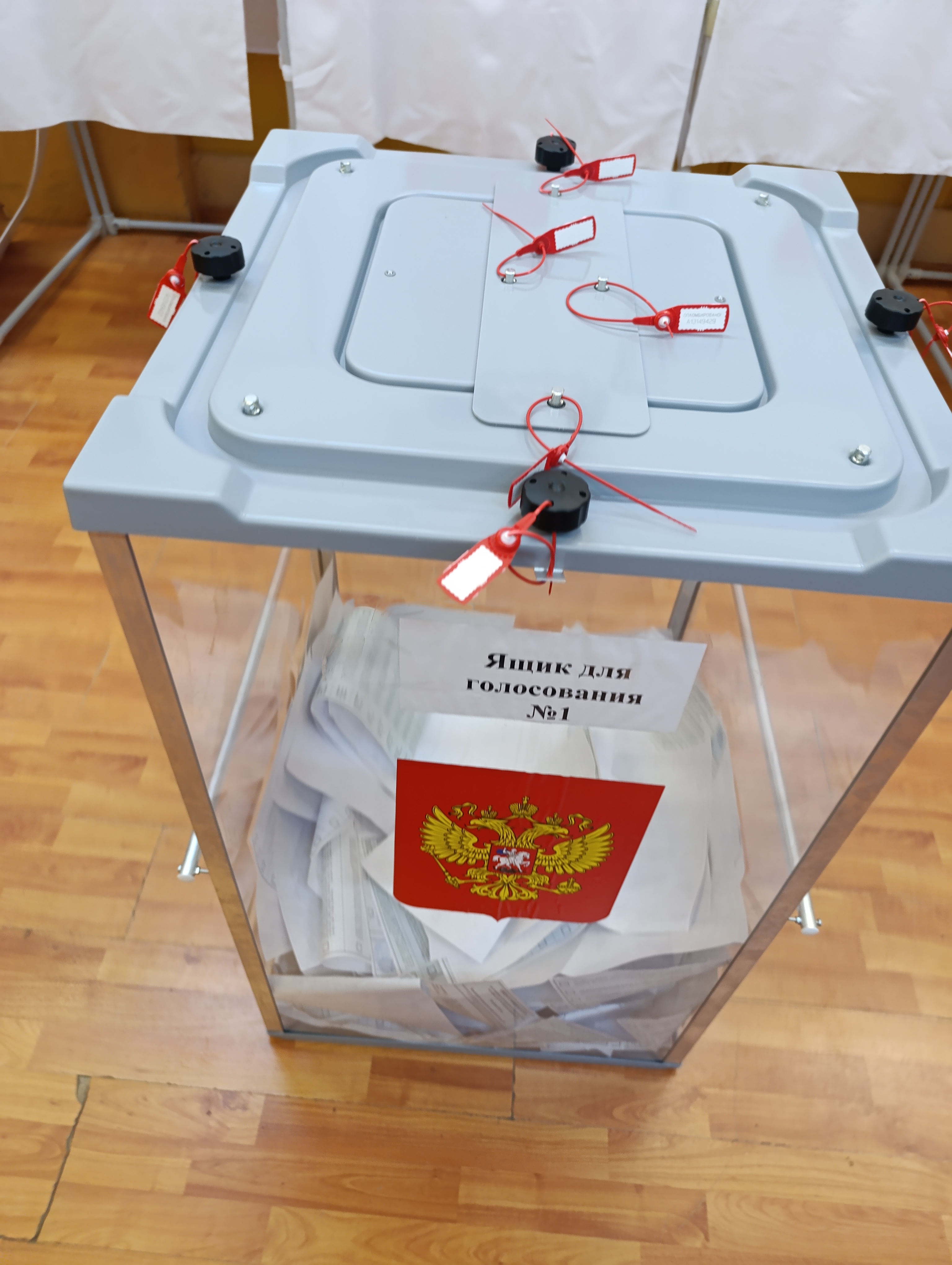 Сообщение — УИК №712, Московская область