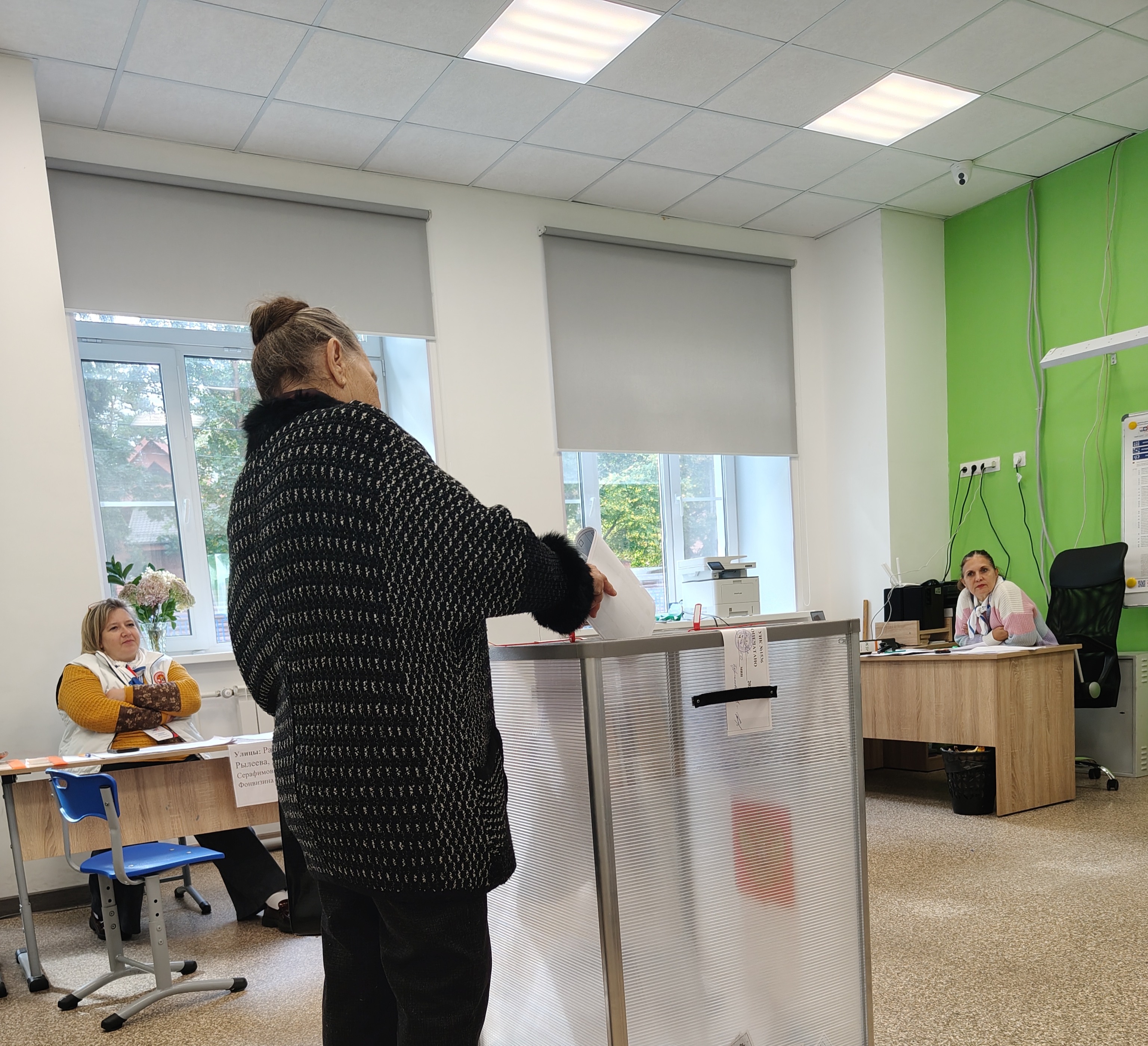 Сообщение — УИК №1536, Московская область