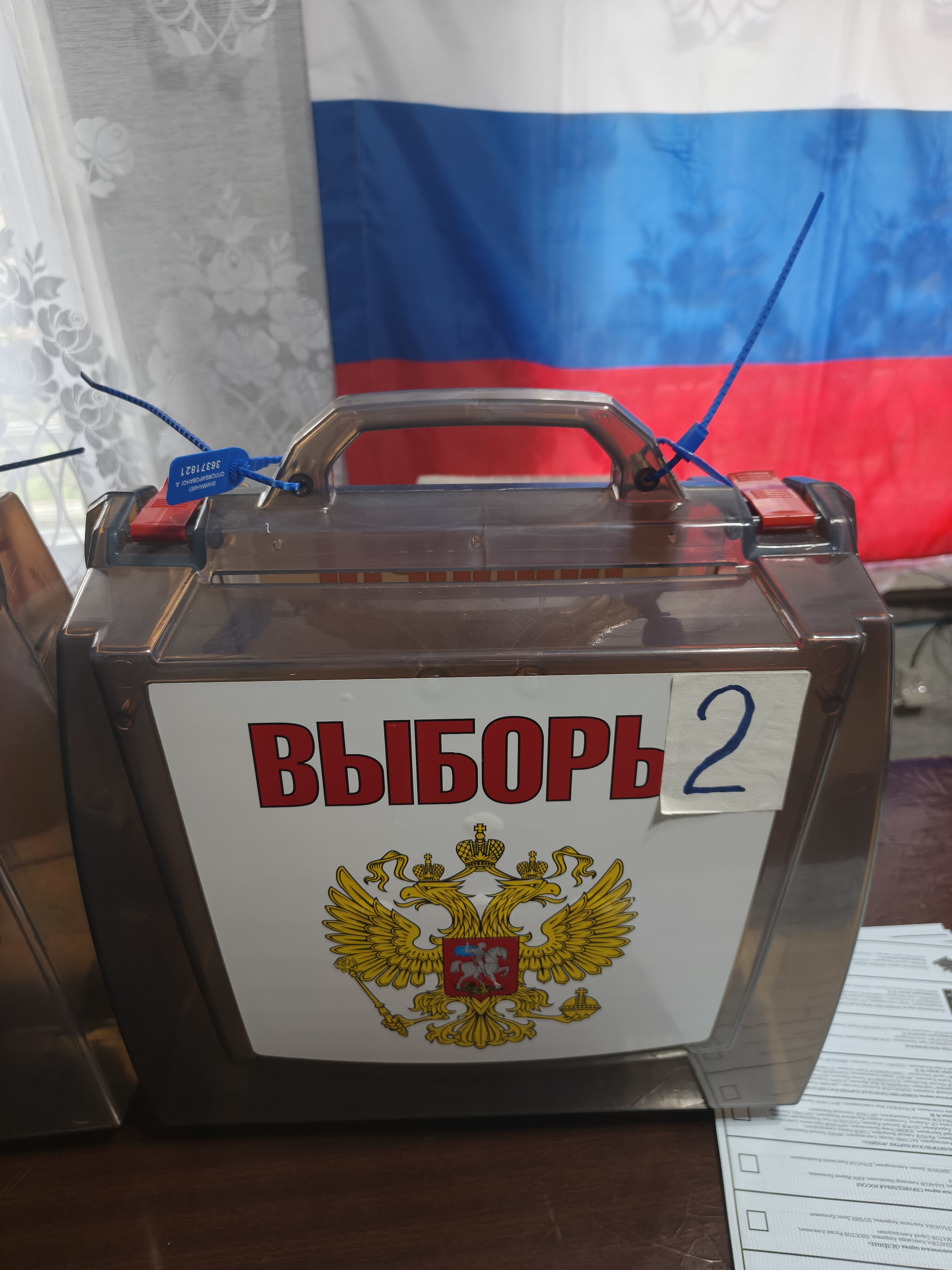 Сообщение — УИК №556, Ивановская область