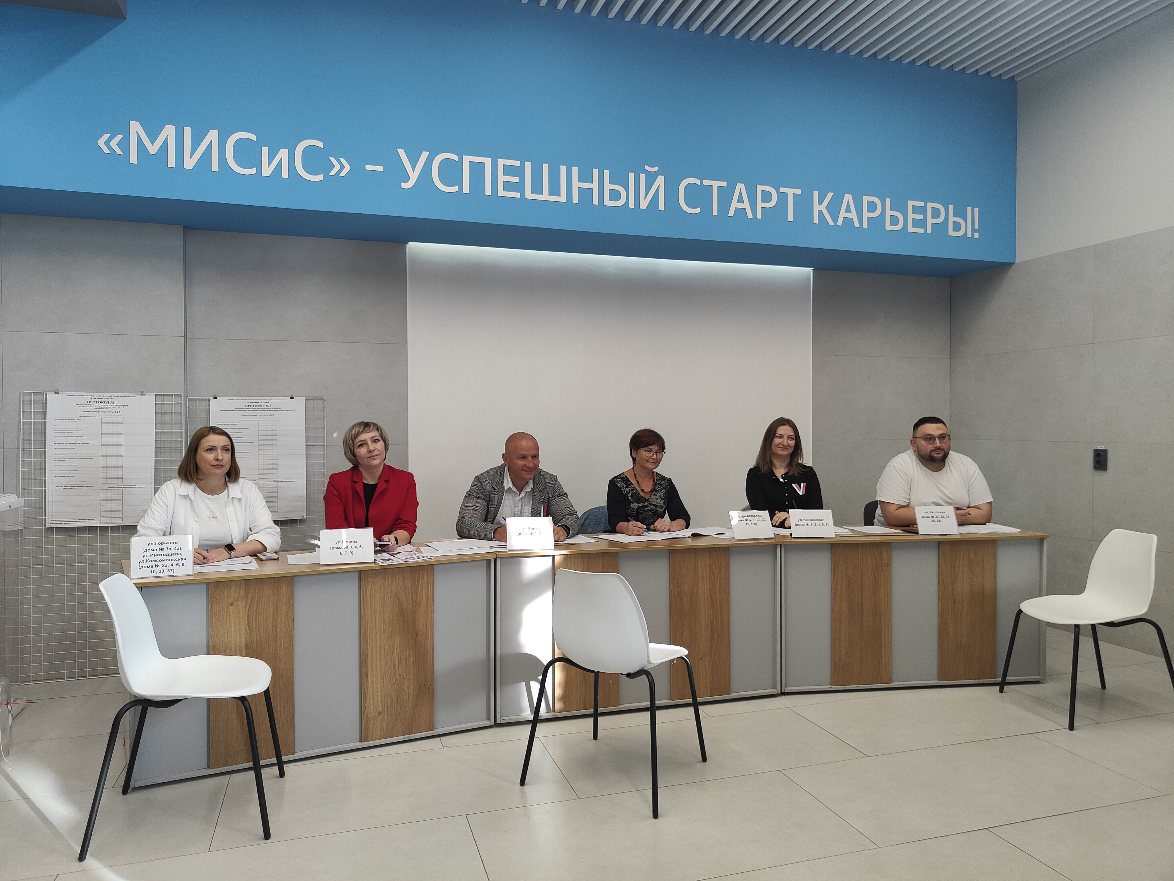 Сообщение наблюдателя — УИК №523, Белгородская область