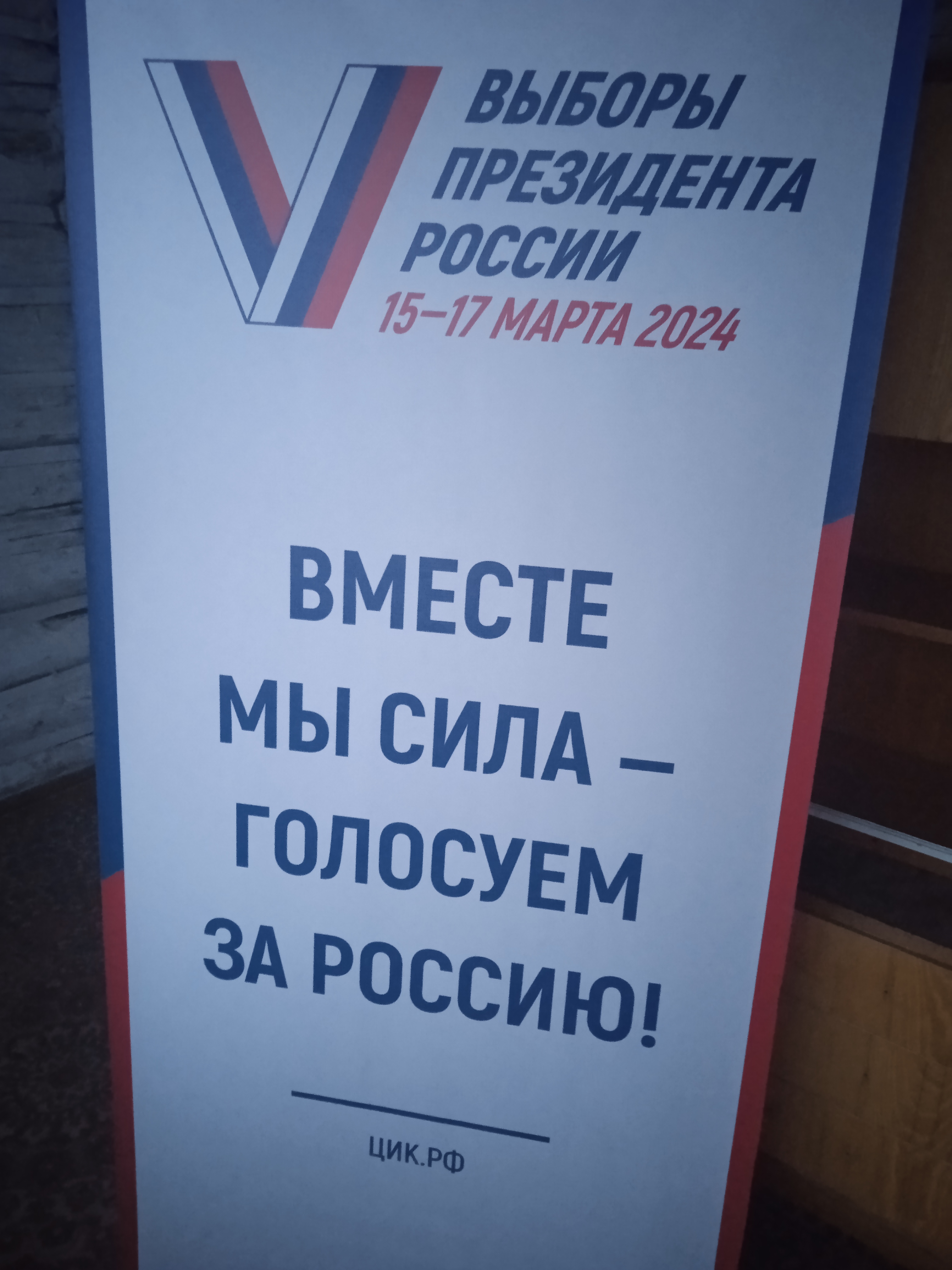 Сообщение наблюдателя — УИК №340, Курганская область