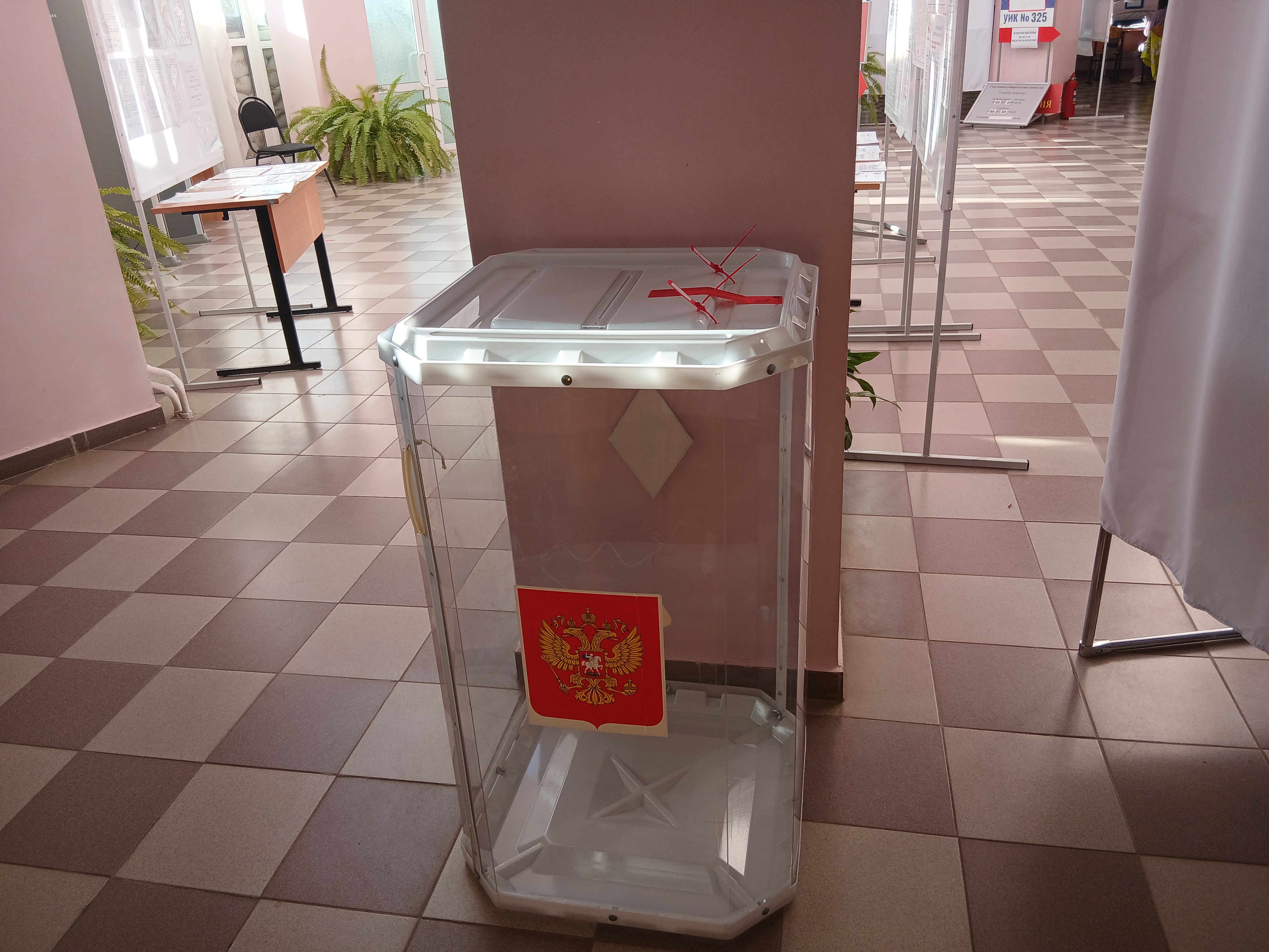 Сообщение наблюдателя — УИК №326, Белгородская область