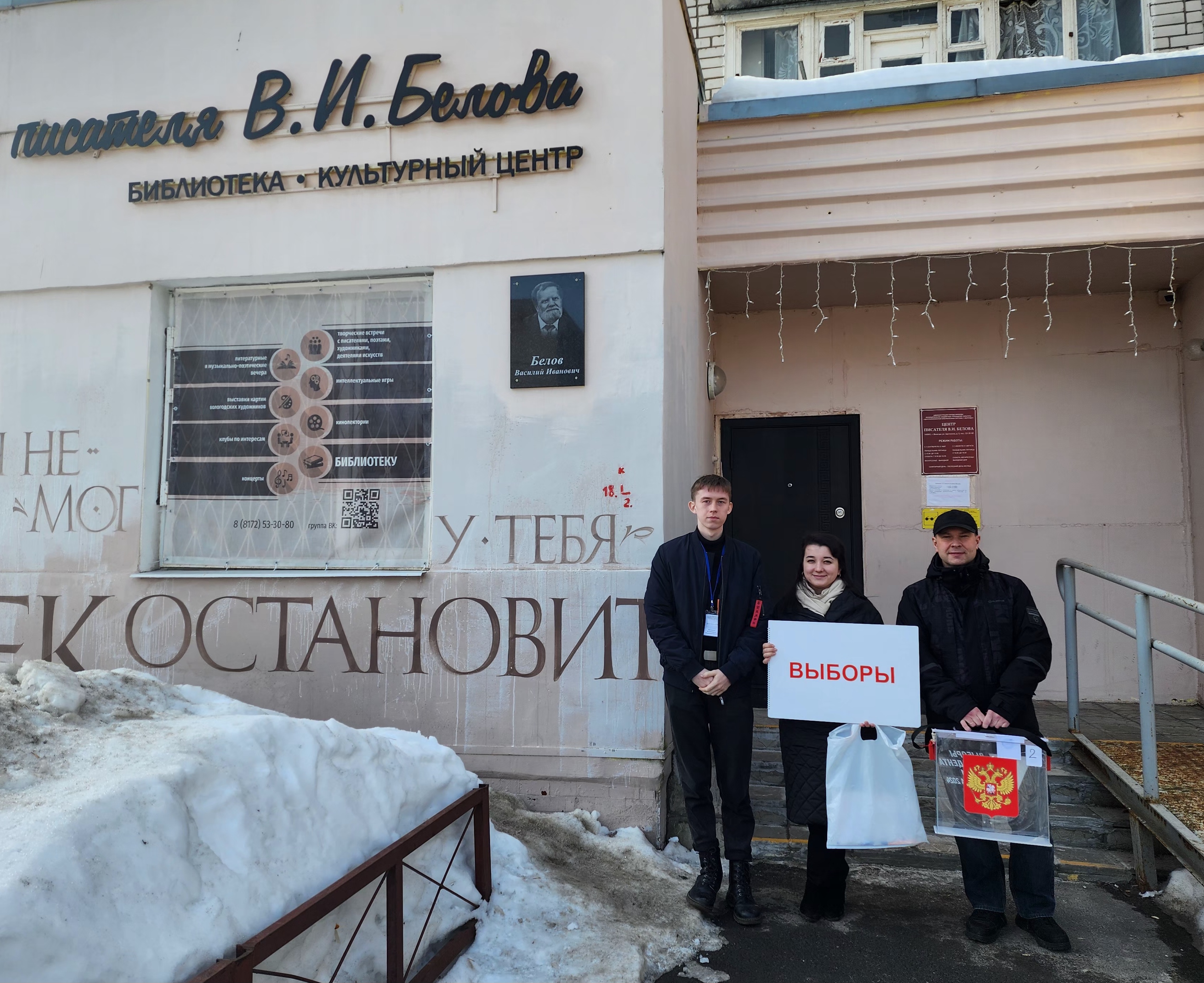 Сообщение наблюдателя — УИК №355, Вологодская область