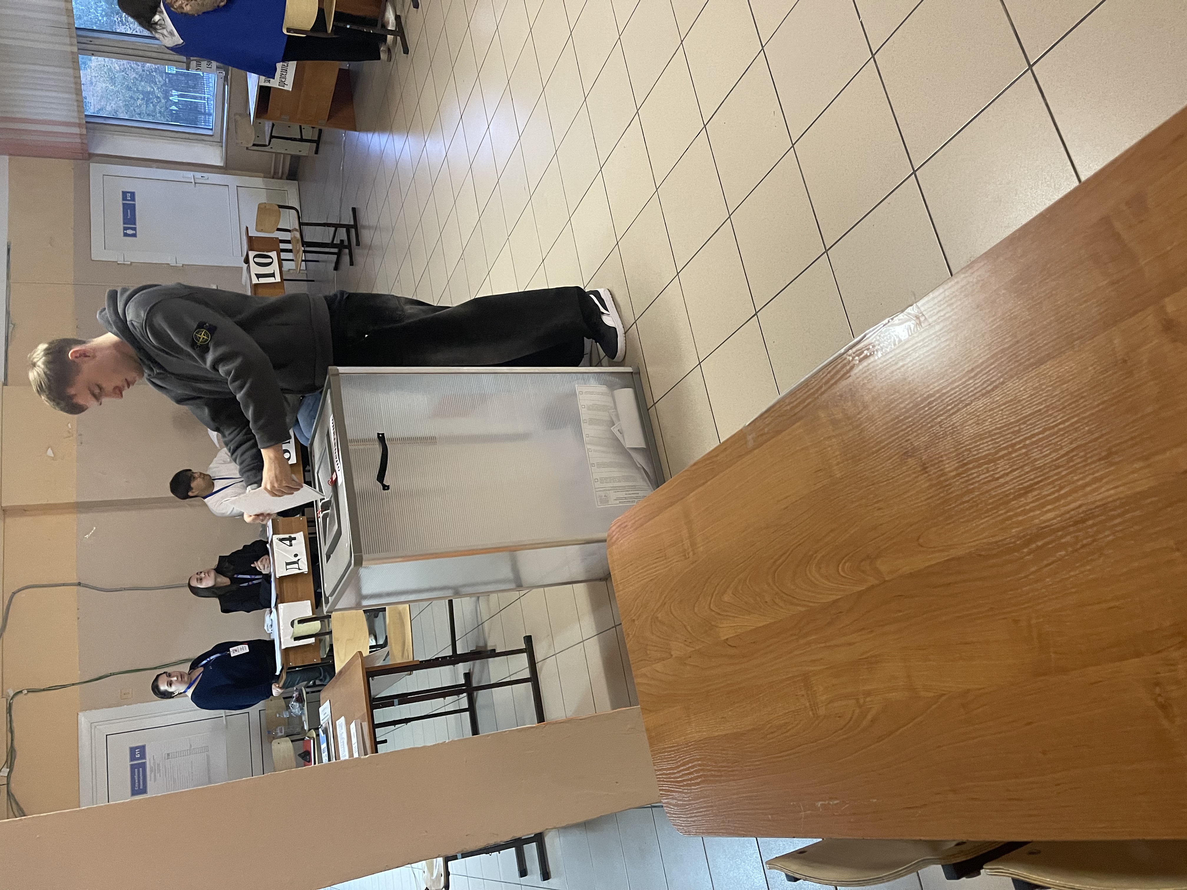 Сообщение — УИК №1506, Московская область