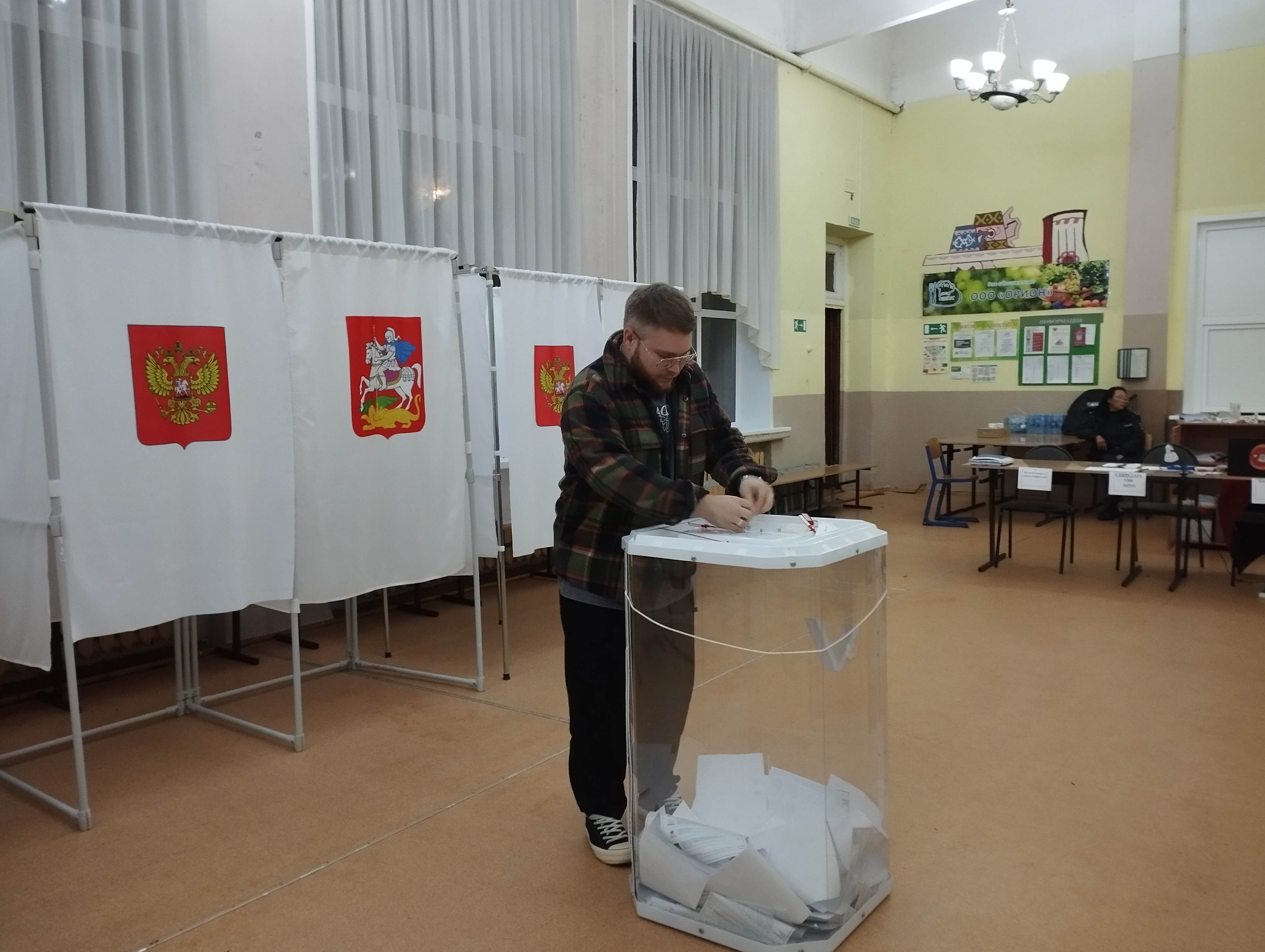 Сообщение — УИК №2255, Московская область