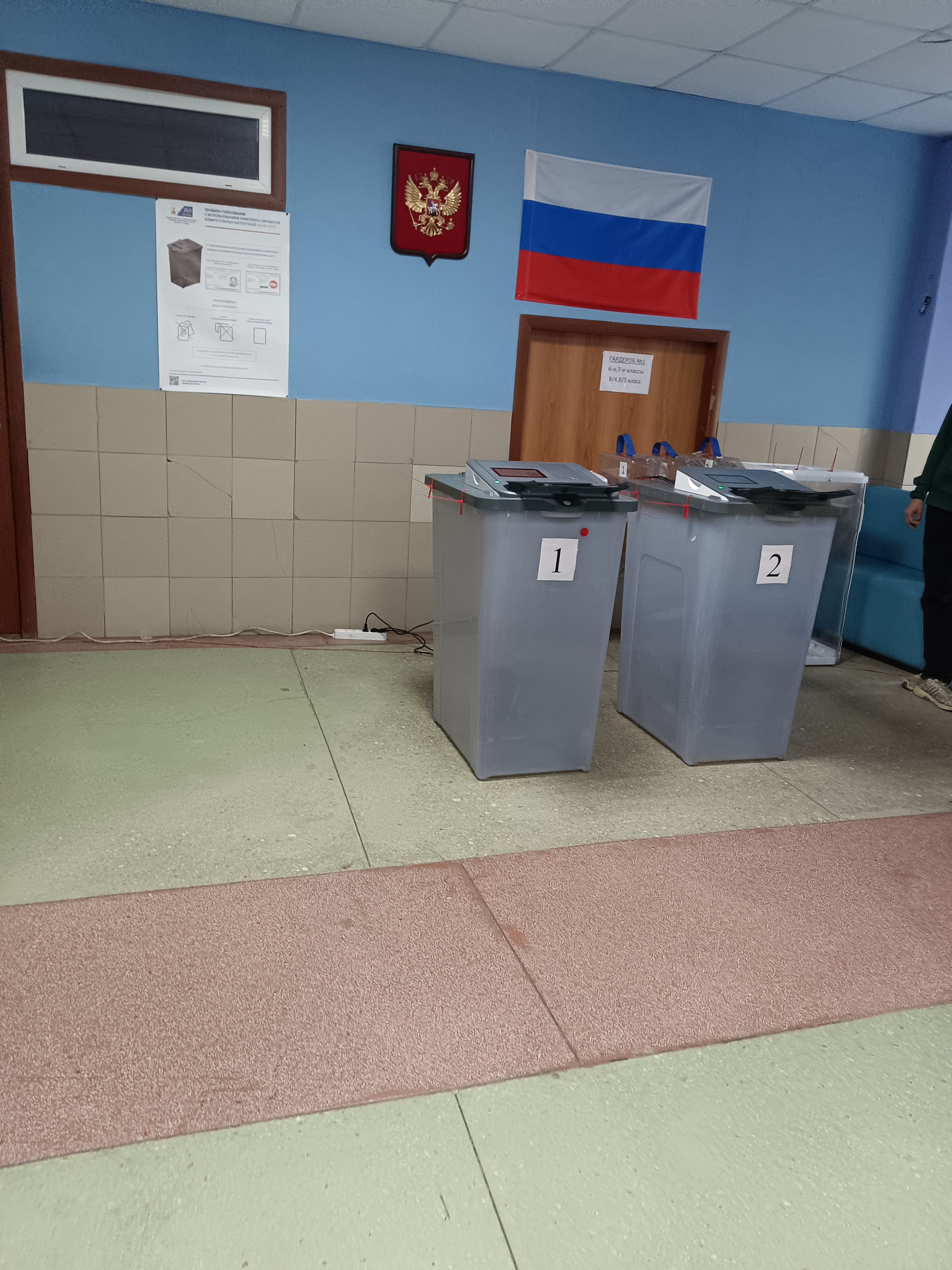 Сообщение наблюдателя — УИК №2256, Челябинская область