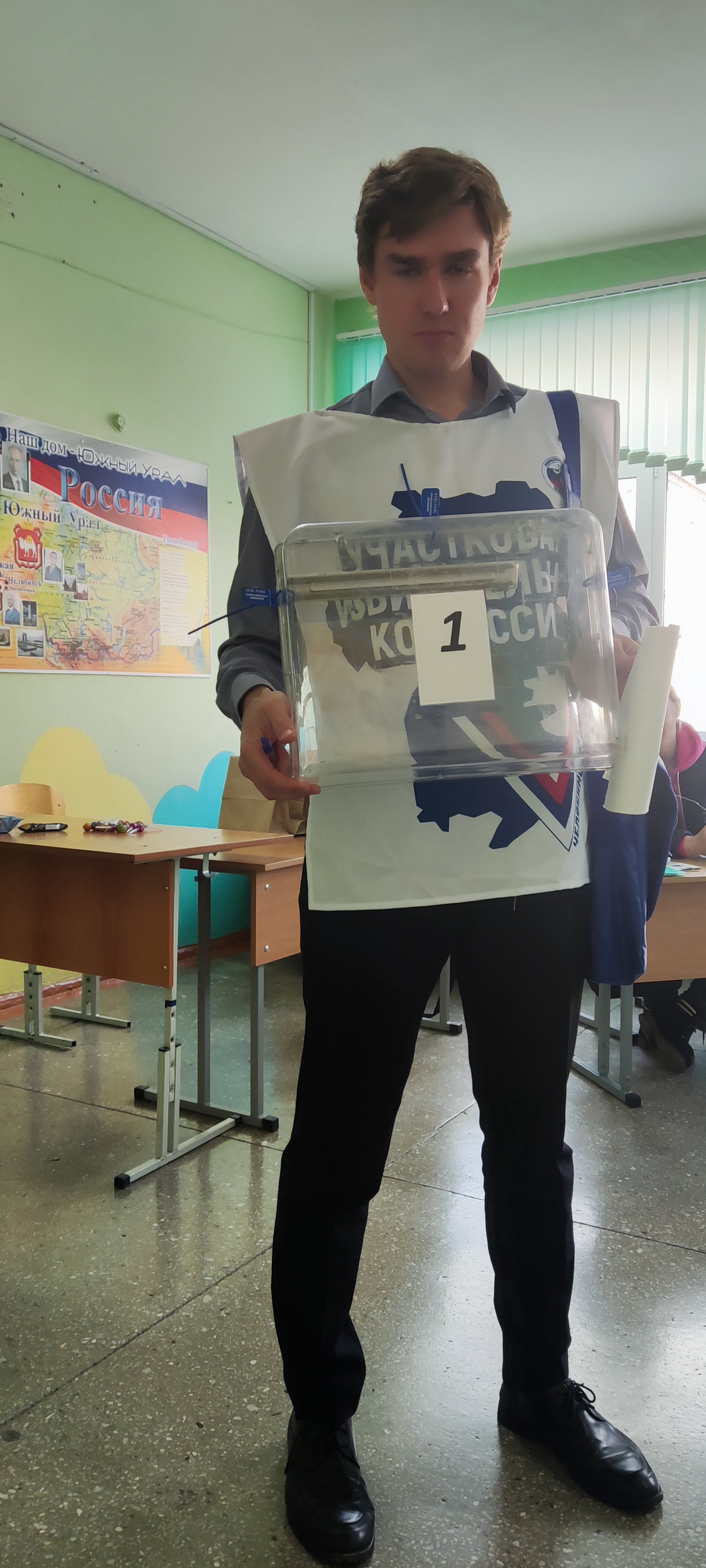 Сообщение наблюдателя — УИК №1469, Челябинская область