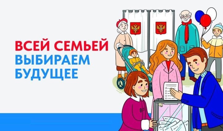 Сообщение наблюдателя — УИК №404, Калининградская область