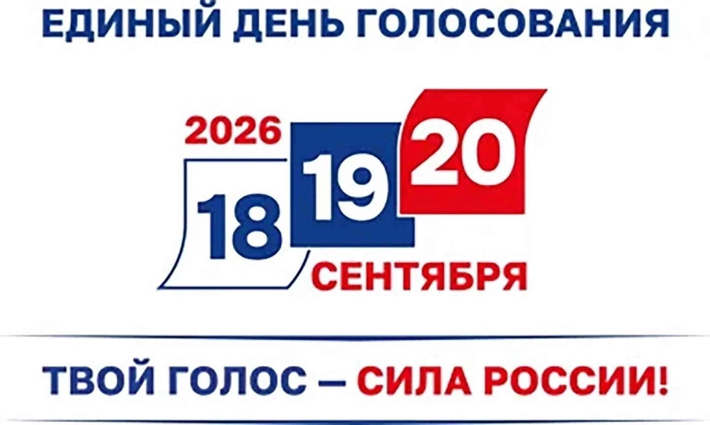 Сообщение — УИК №2907, Республика Башкортостан