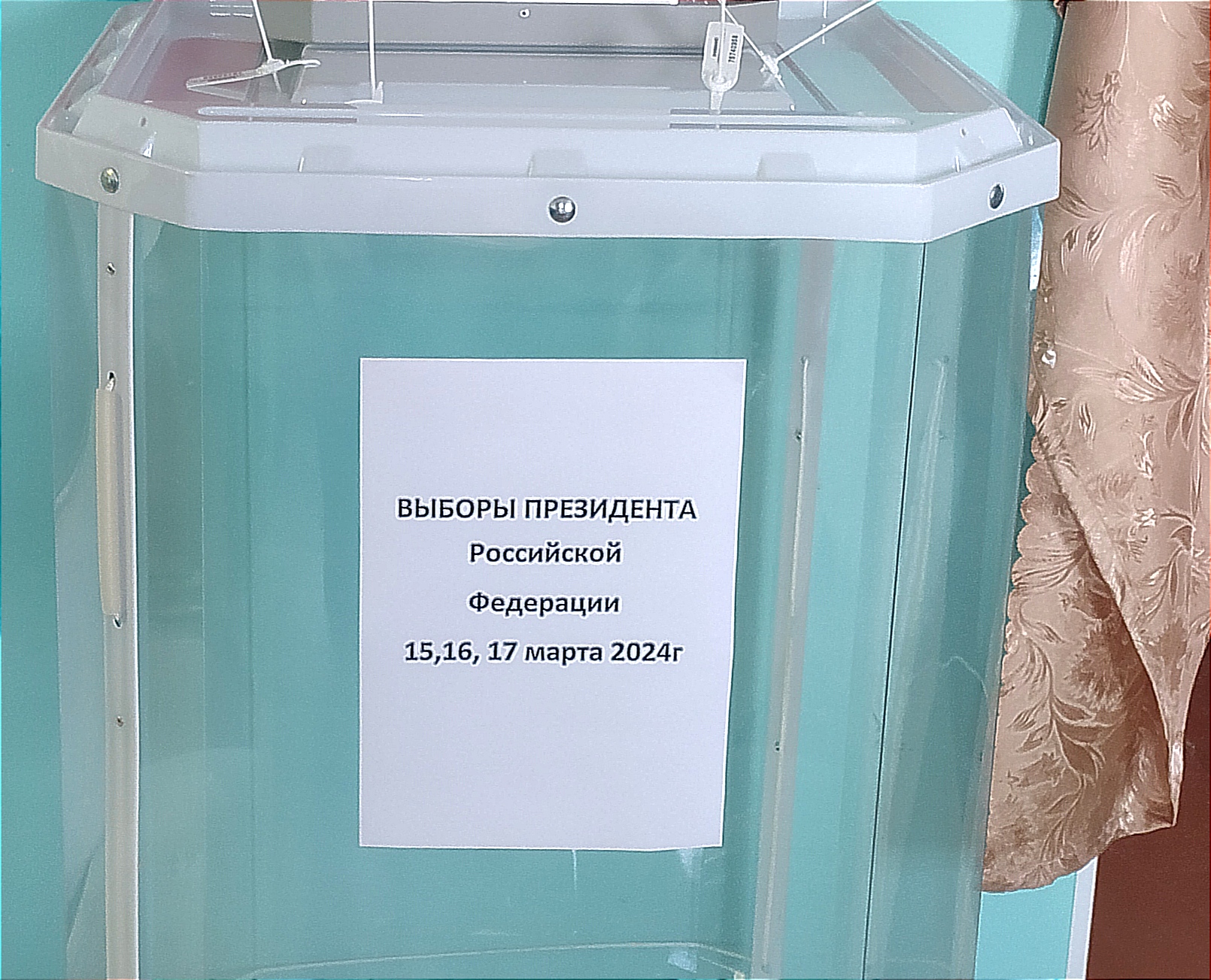 Сообщение наблюдателя — УИК №736, Саратовская область