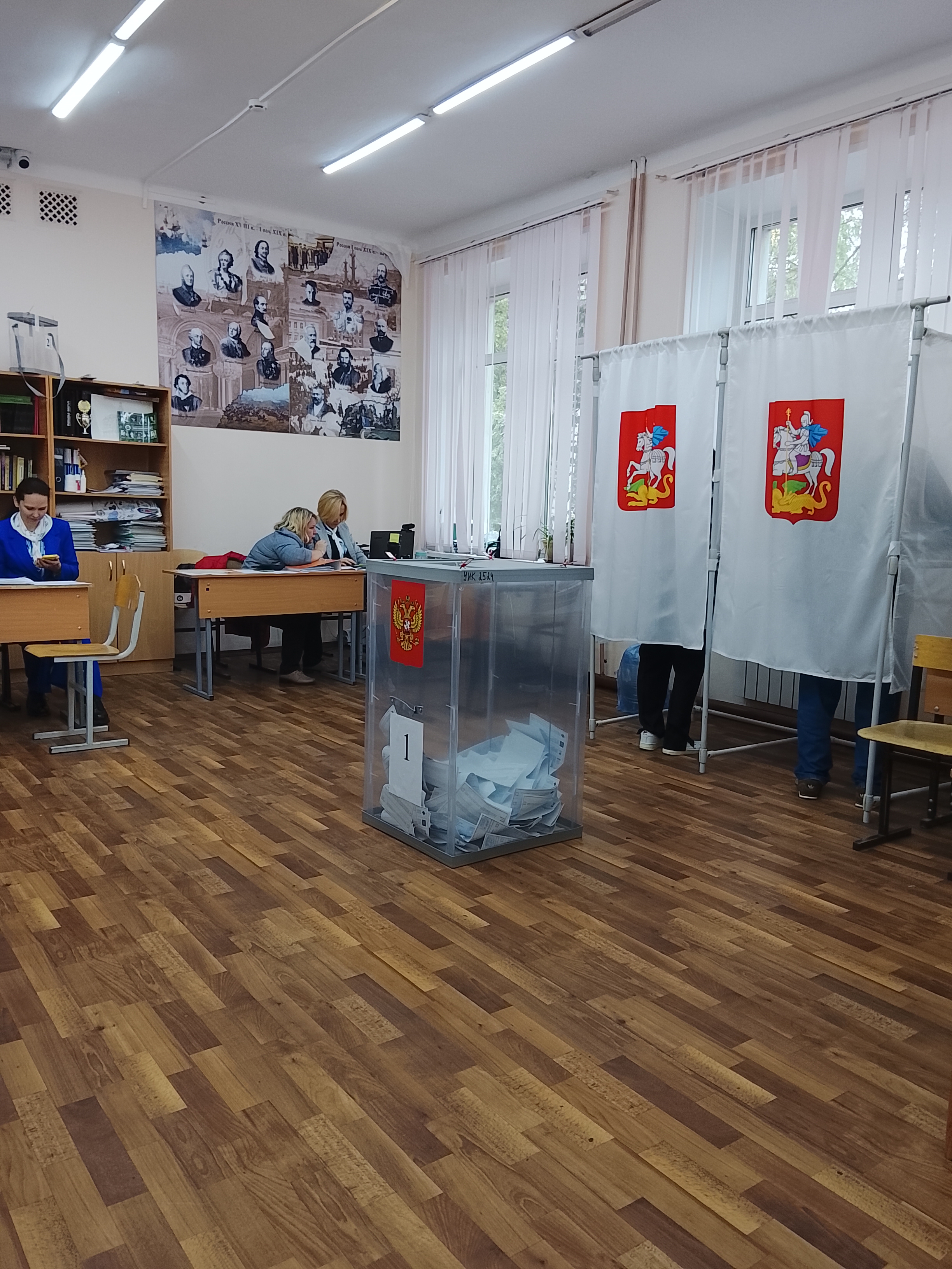 Сообщение — УИК №2524, Московская область